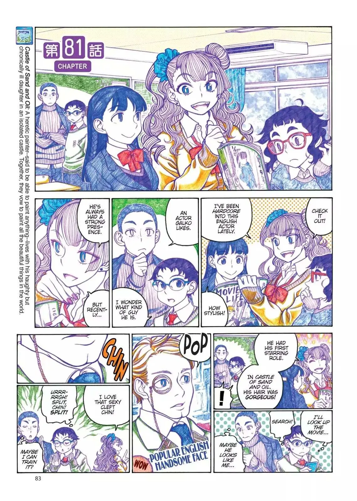 Oshiete! Gyaruko-chan Chapter 81 page 1 - 
