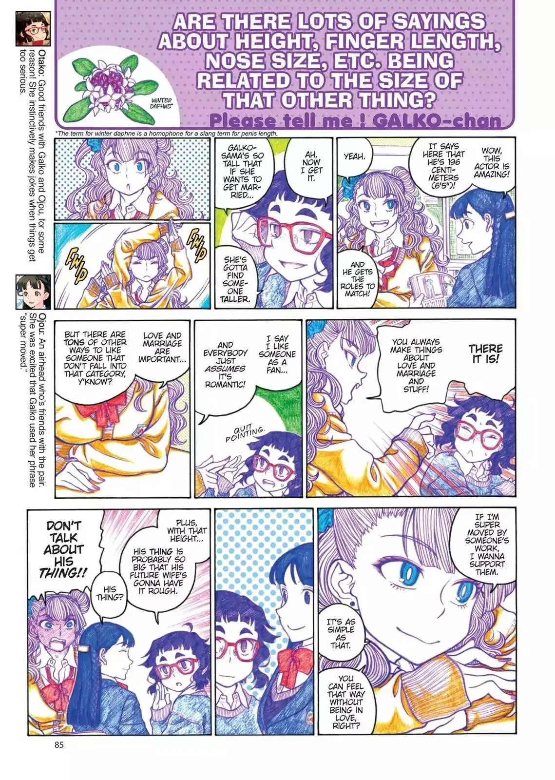Oshiete! Gyaruko-chan Chapter 81 page 3 - 