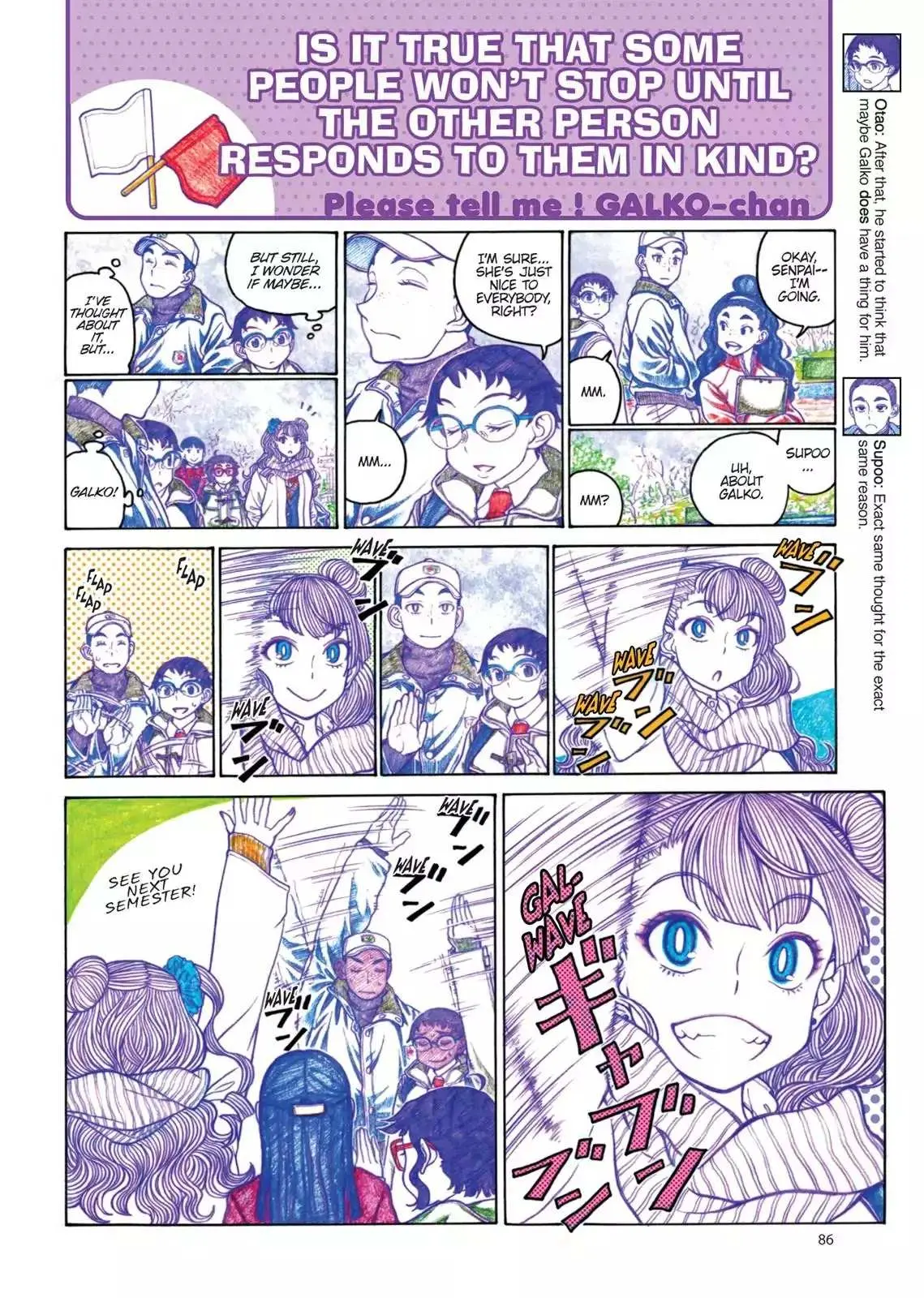Oshiete! Gyaruko-chan Chapter 81 page 4 - 
