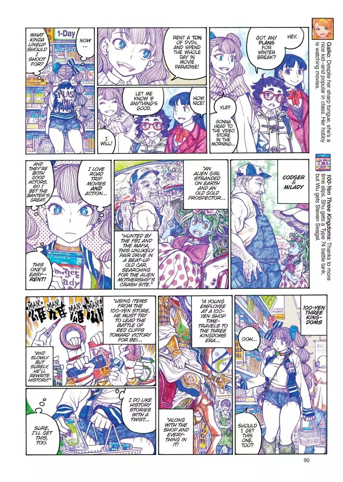 Oshiete! Gyaruko-chan Chapter 82 page 2 - 