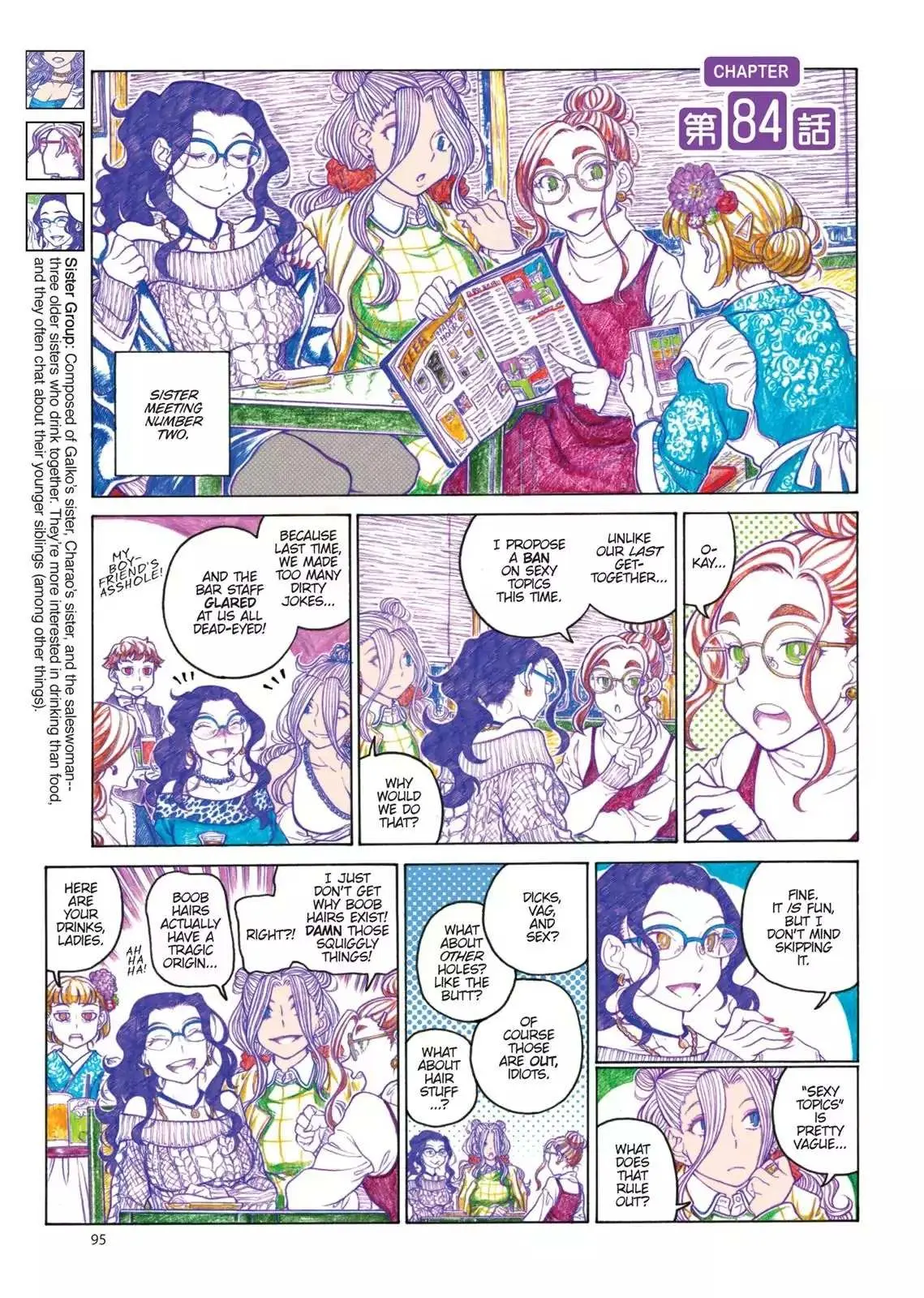 Oshiete! Gyaruko-chan Chapter 84 page 1 - 