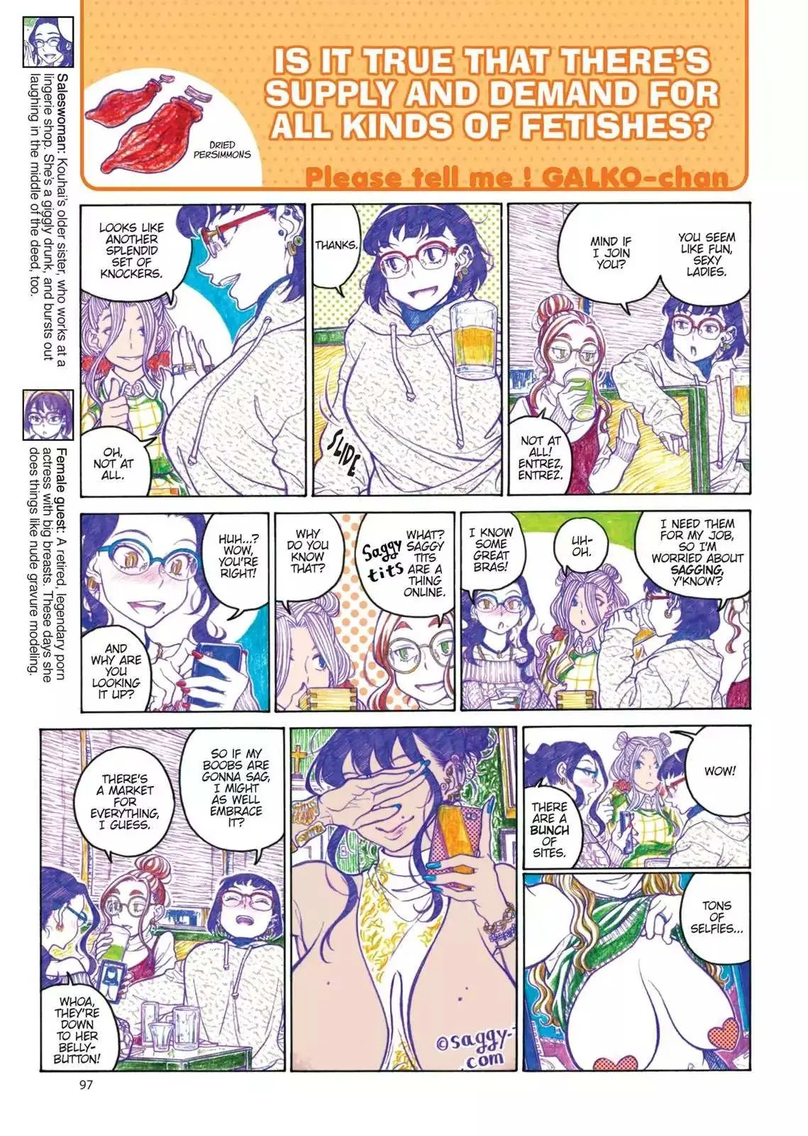 Oshiete! Gyaruko-chan Chapter 84 page 3 - 