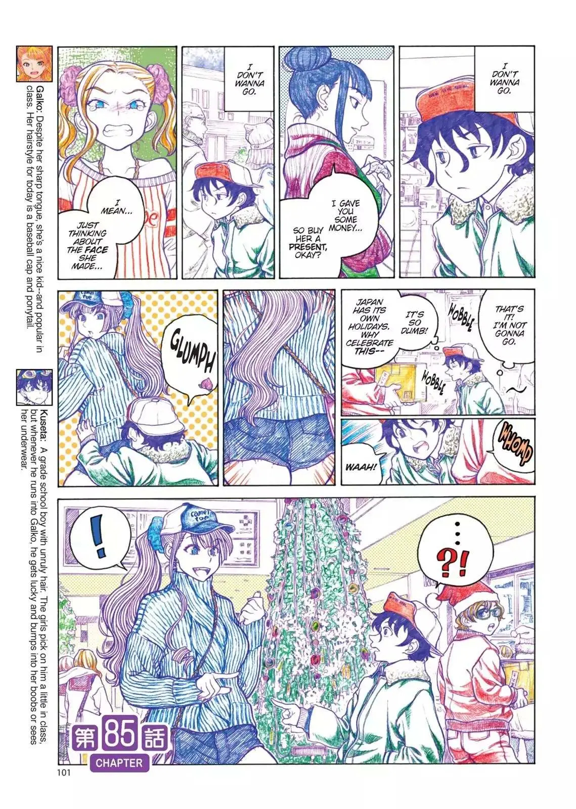 Oshiete! Gyaruko-chan Chapter 85 page 1 - 