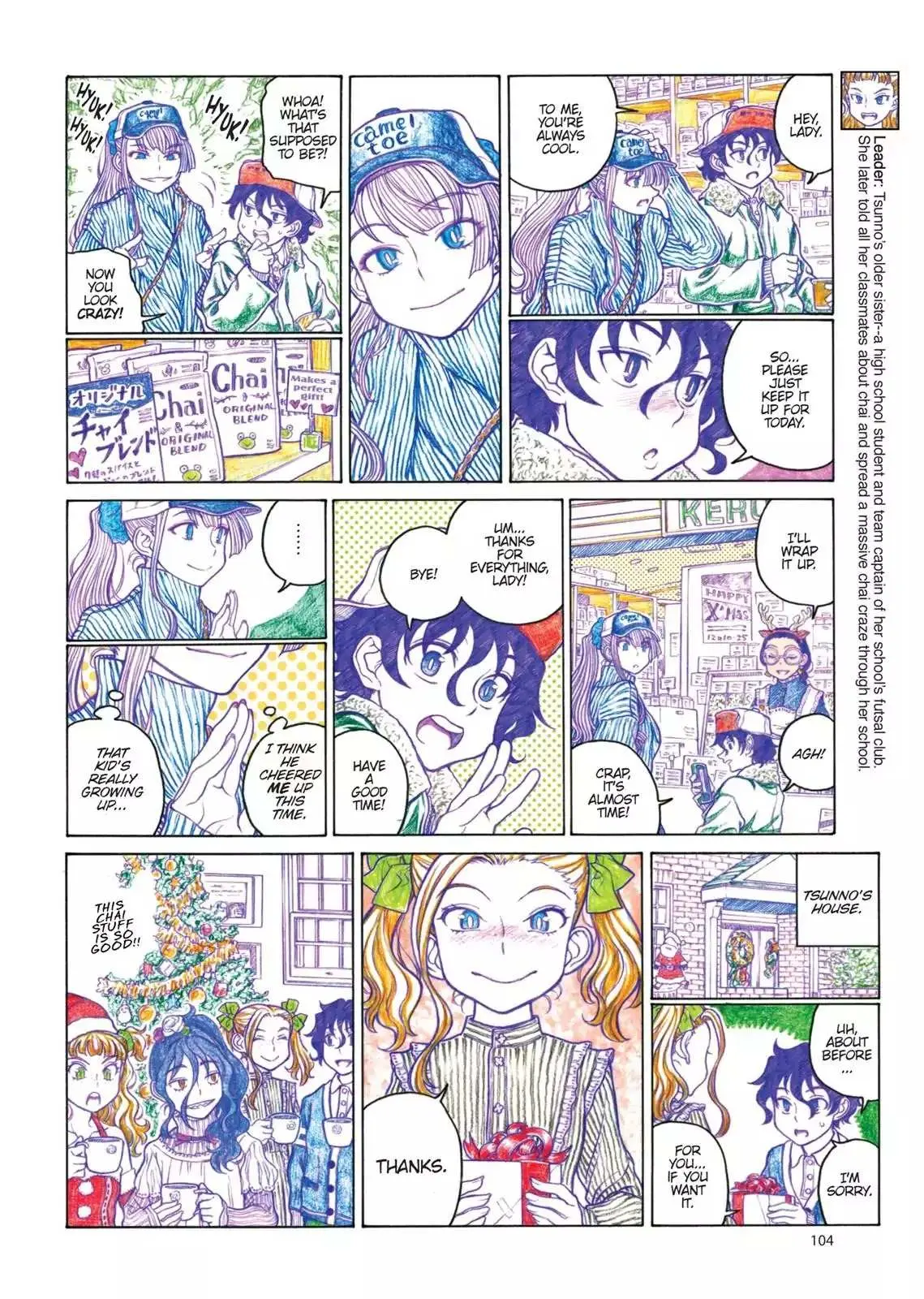 Oshiete! Gyaruko-chan Chapter 85 page 4 - 