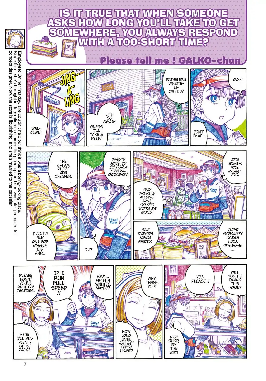 Oshiete! Gyaruko-chan Chapter 87 page 3 - 