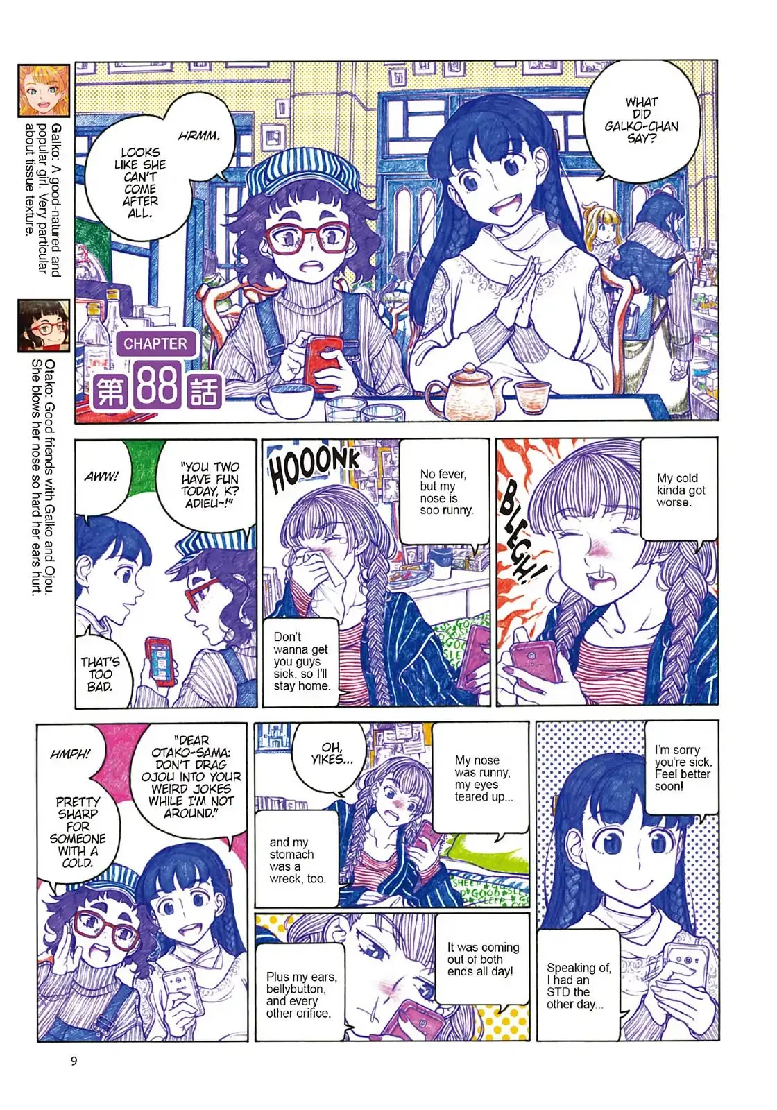 Oshiete! Gyaruko-chan Chapter 88 page 1 - 