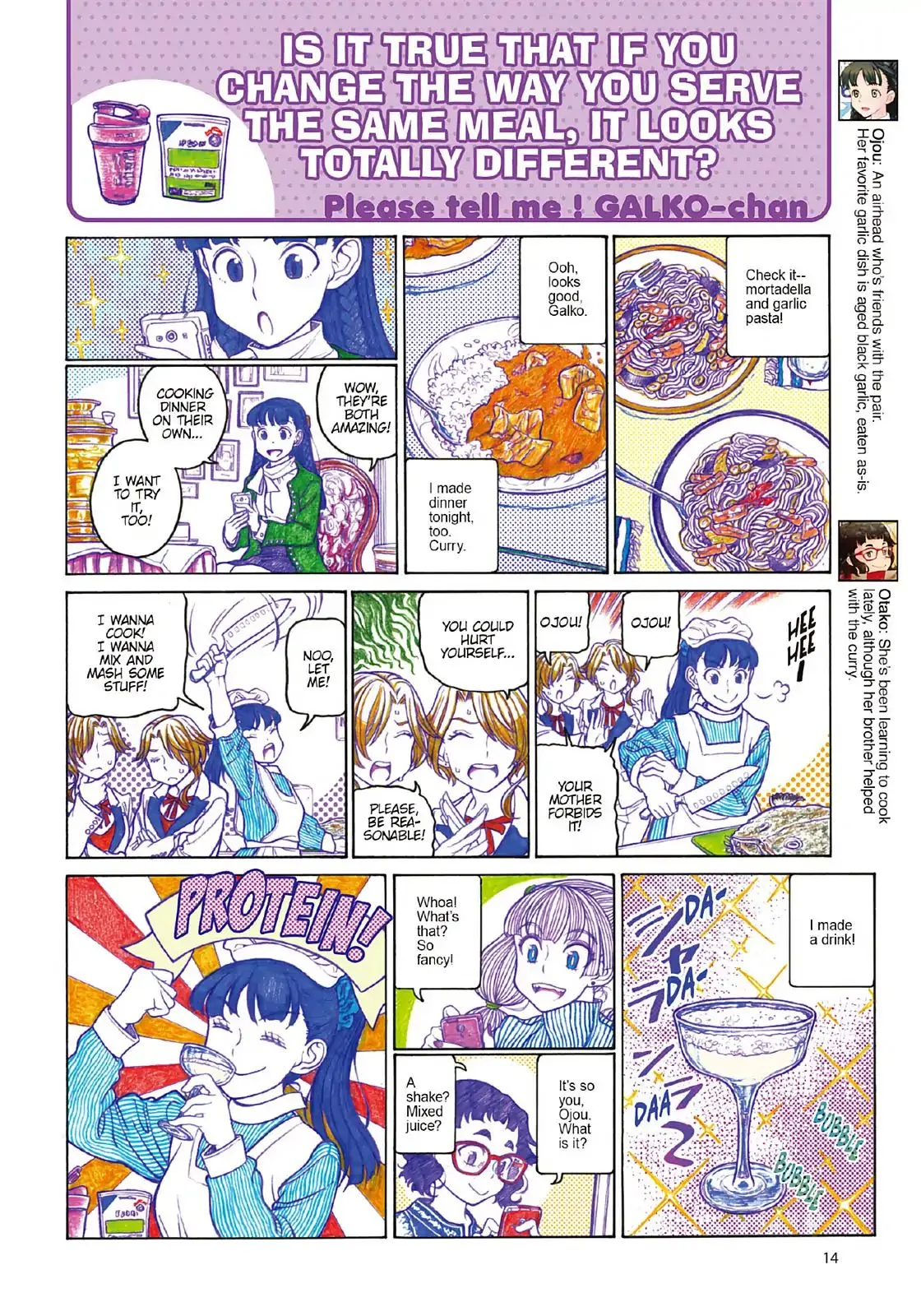 Oshiete! Gyaruko-chan Chapter 89 page 4 - 