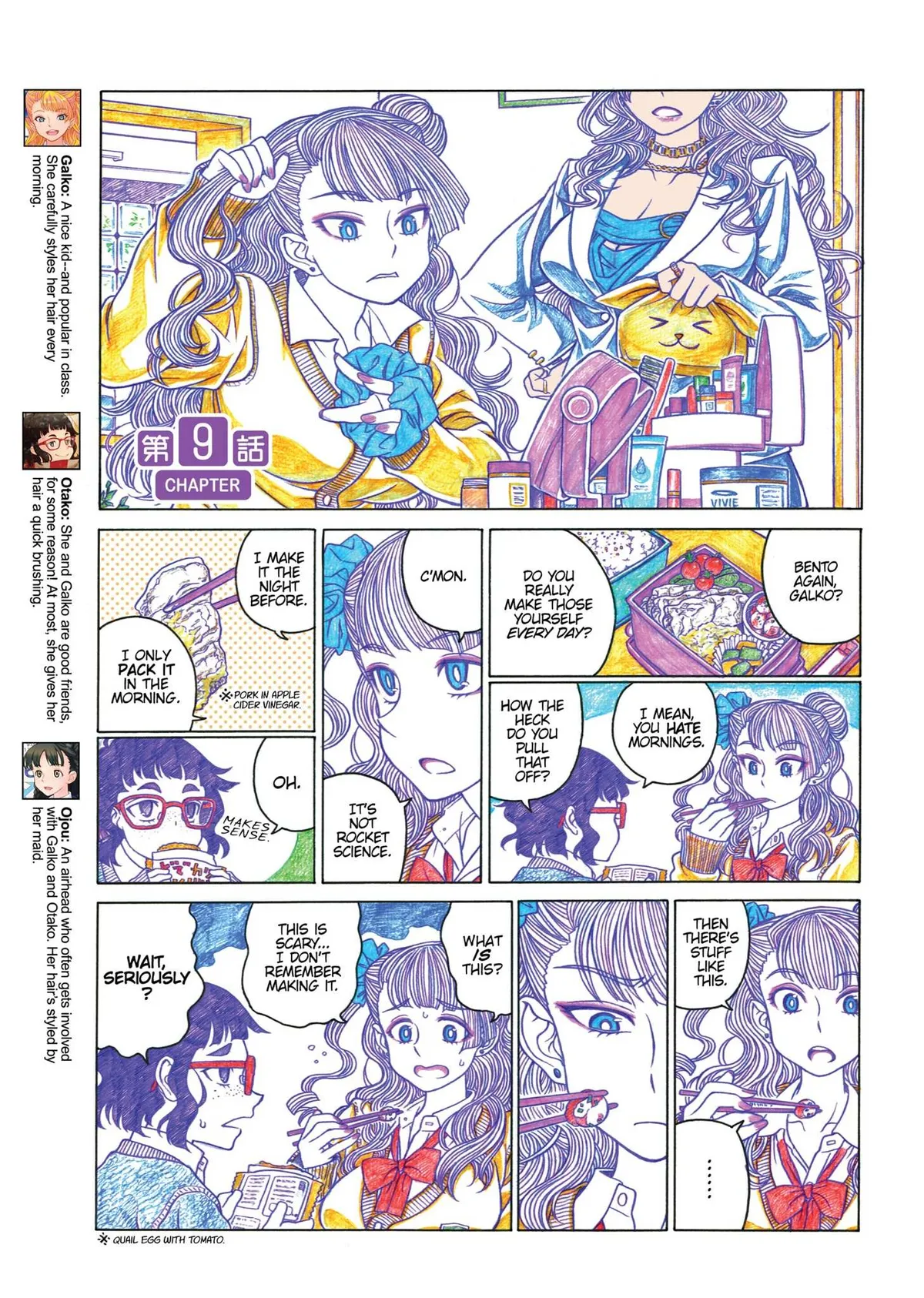 Oshiete! Gyaruko-chan Chapter 9 page 1 - 