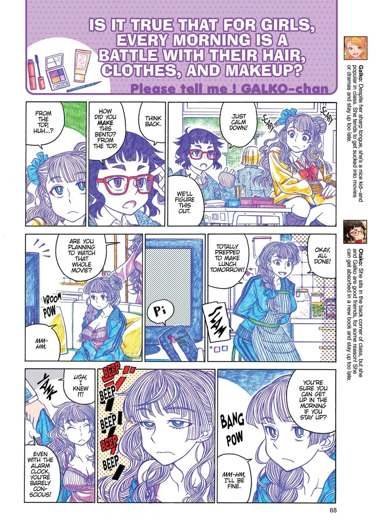 Oshiete! Gyaruko-chan Chapter 9 page 2 - 