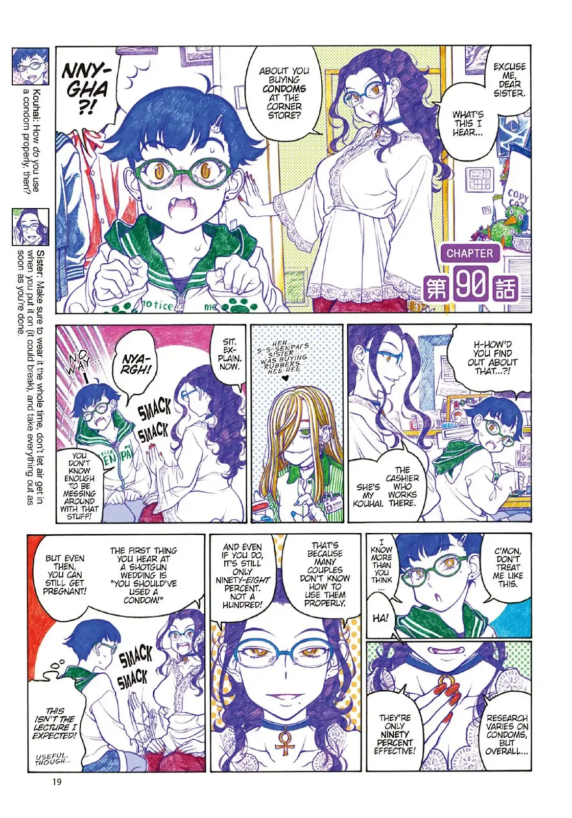 Oshiete! Gyaruko-chan Chapter 90 page 1 - 