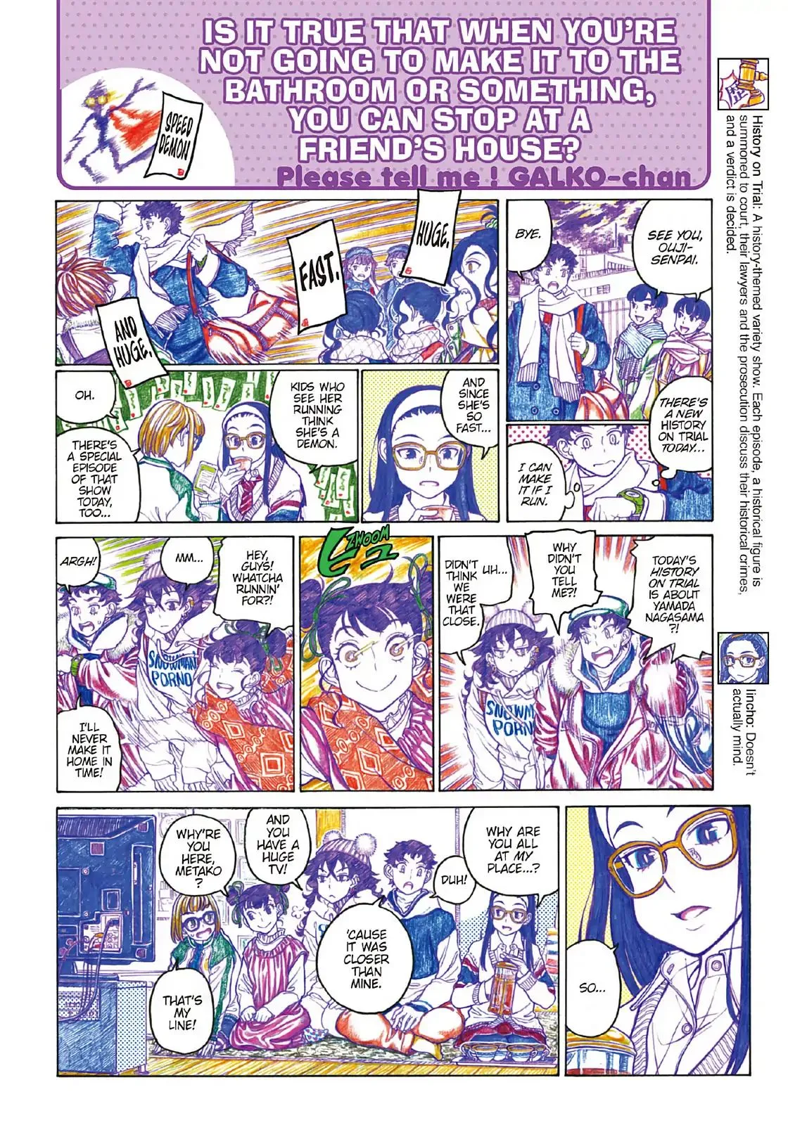 Oshiete! Gyaruko-chan Chapter 91 page 4 - 