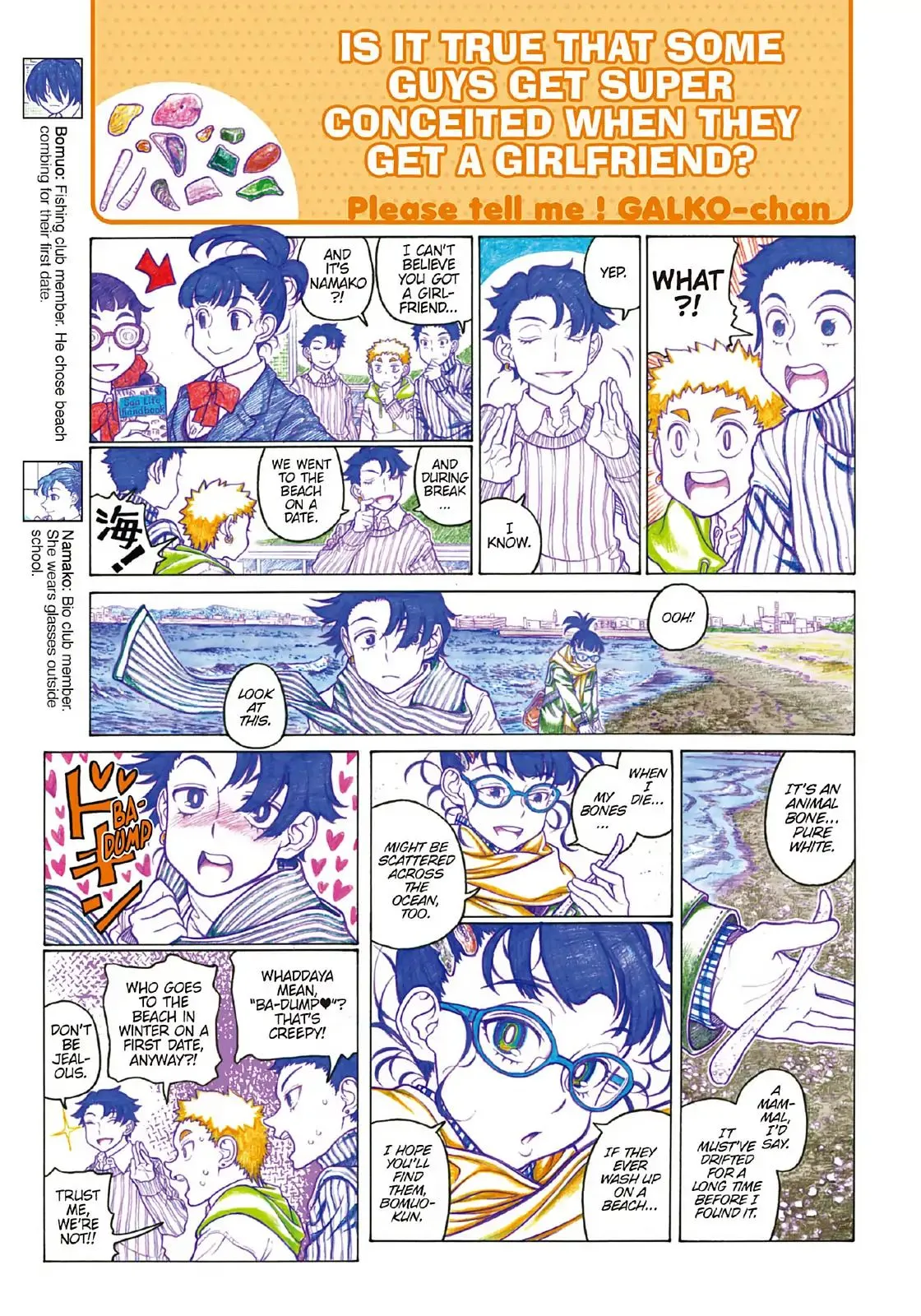 Oshiete! Gyaruko-chan Chapter 92 page 3 - 