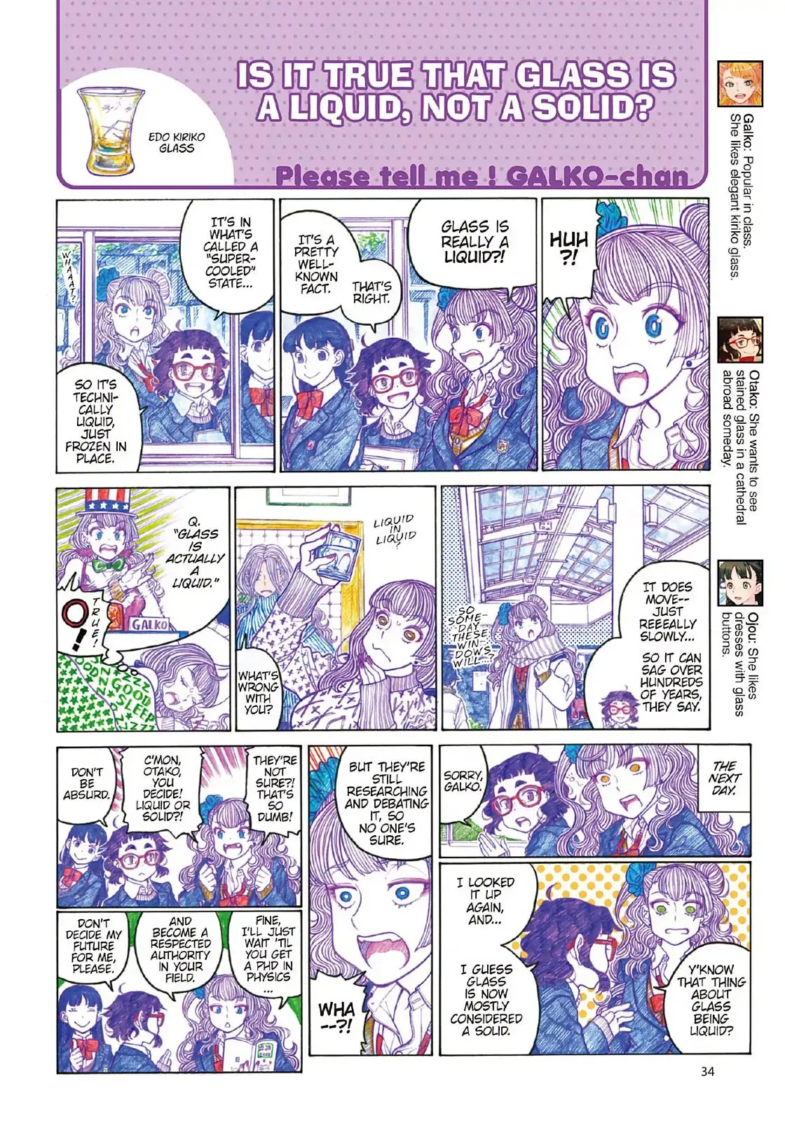 Oshiete! Gyaruko-chan Chapter 93 page 2 - 