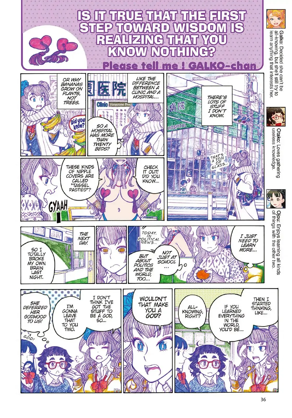 Oshiete! Gyaruko-chan Chapter 93 page 4 - 