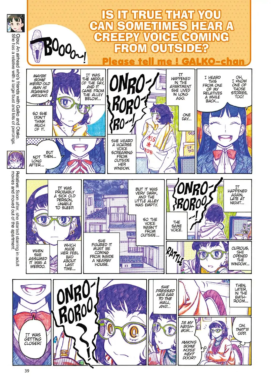 Oshiete! Gyaruko-chan Chapter 94 page 3 - 