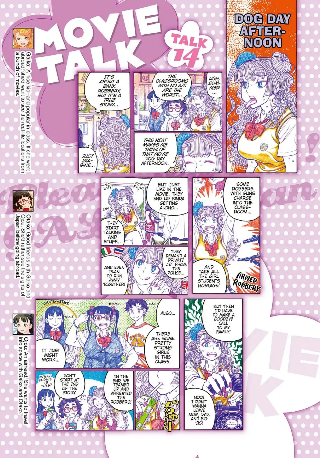 Oshiete! Gyaruko-chan Chapter 94 page 7 - 
