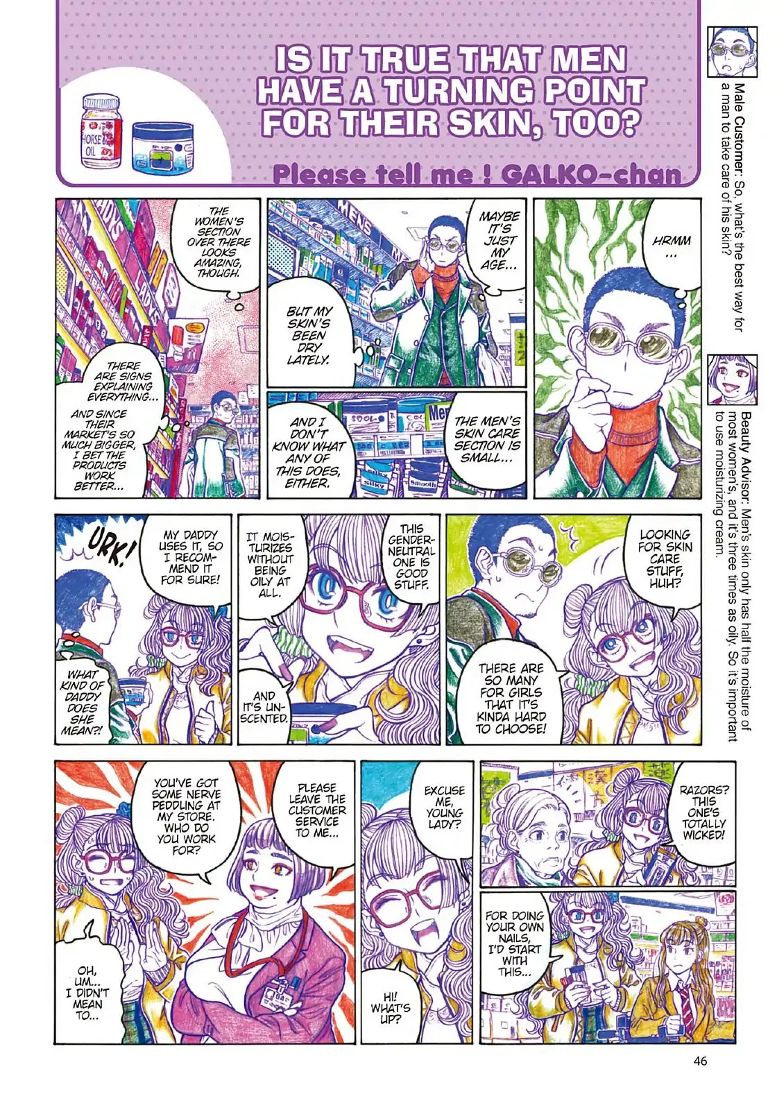 Oshiete! Gyaruko-chan Chapter 95 page 2 - 