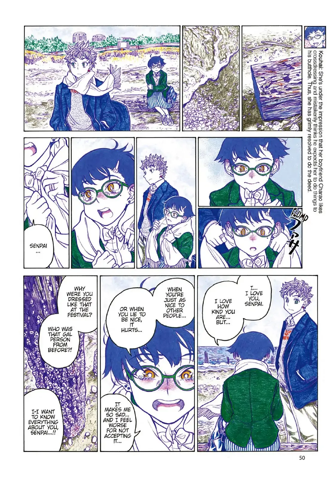 Oshiete! Gyaruko-chan Chapter 96 page 2 - 
