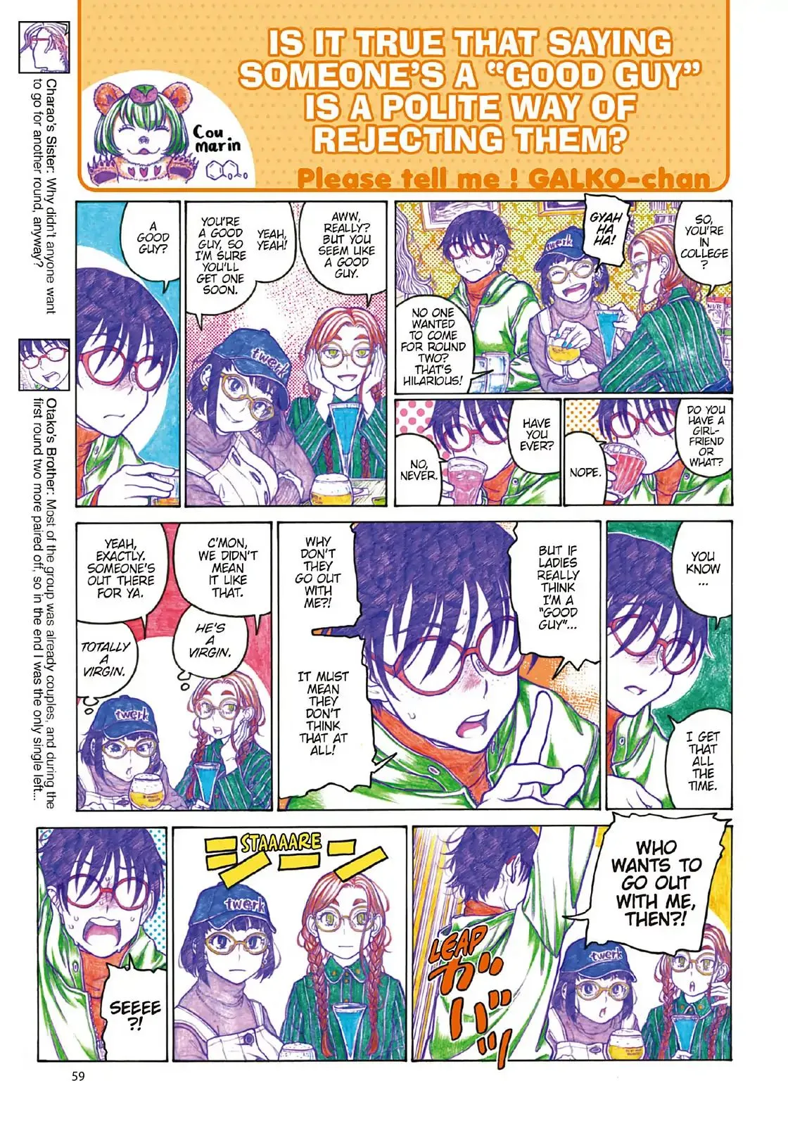 Oshiete! Gyaruko-chan Chapter 98 page 3 - 