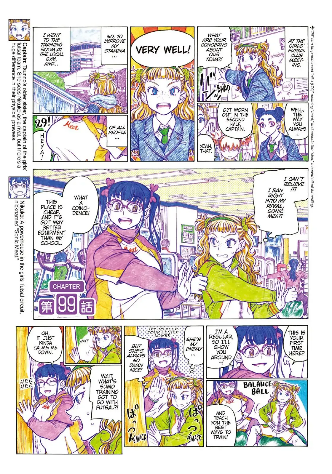 Oshiete! Gyaruko-chan Chapter 99 page 1 - 