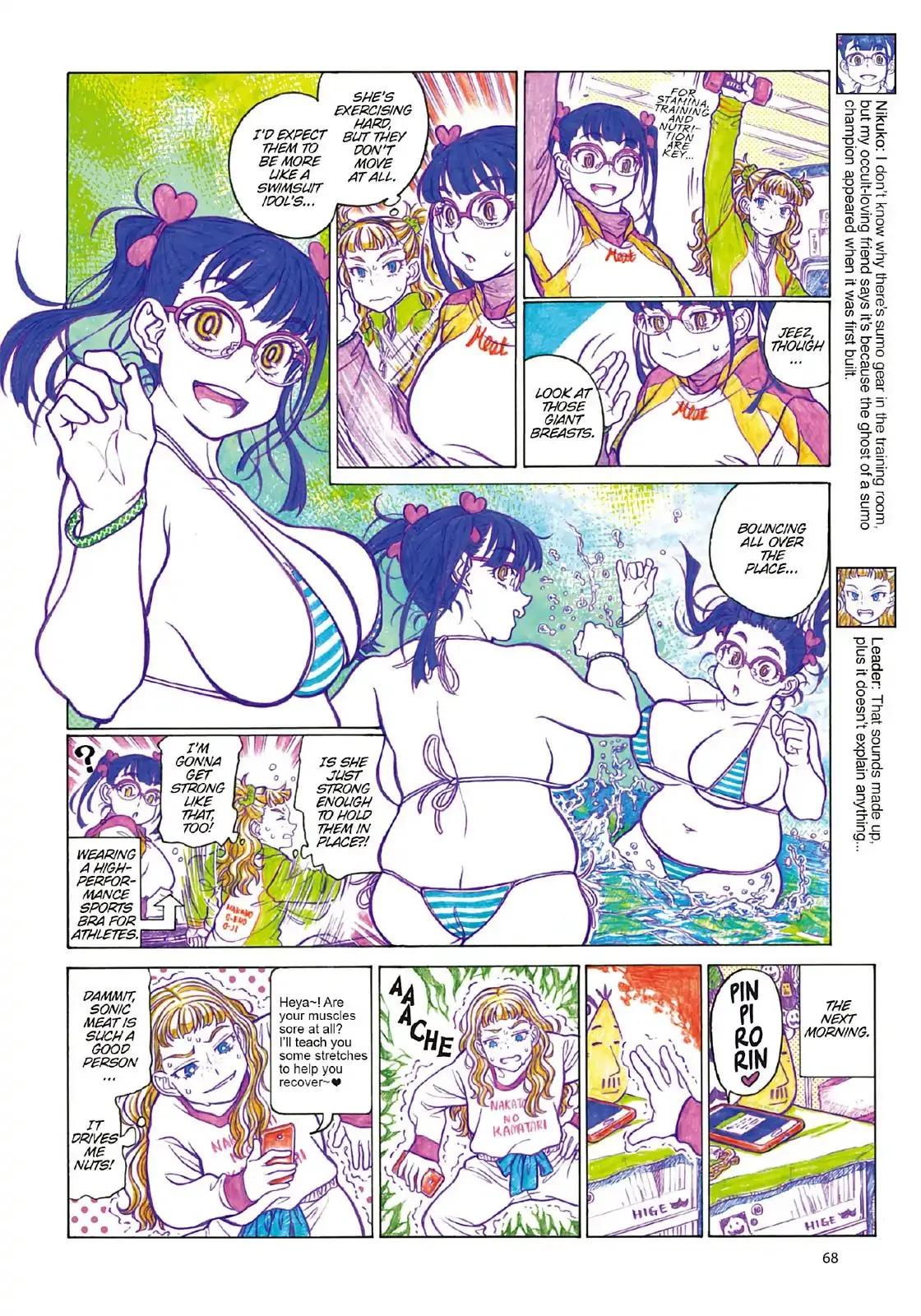 Oshiete! Gyaruko-chan Chapter 99 page 2 - 