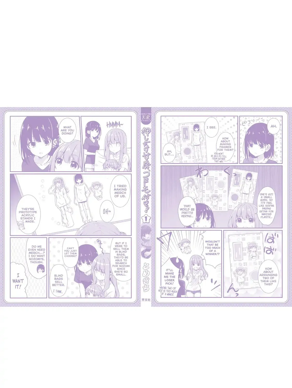 Oshikake Nyobo, Kodomo tuki! Chapter 1.1 page 29 - 