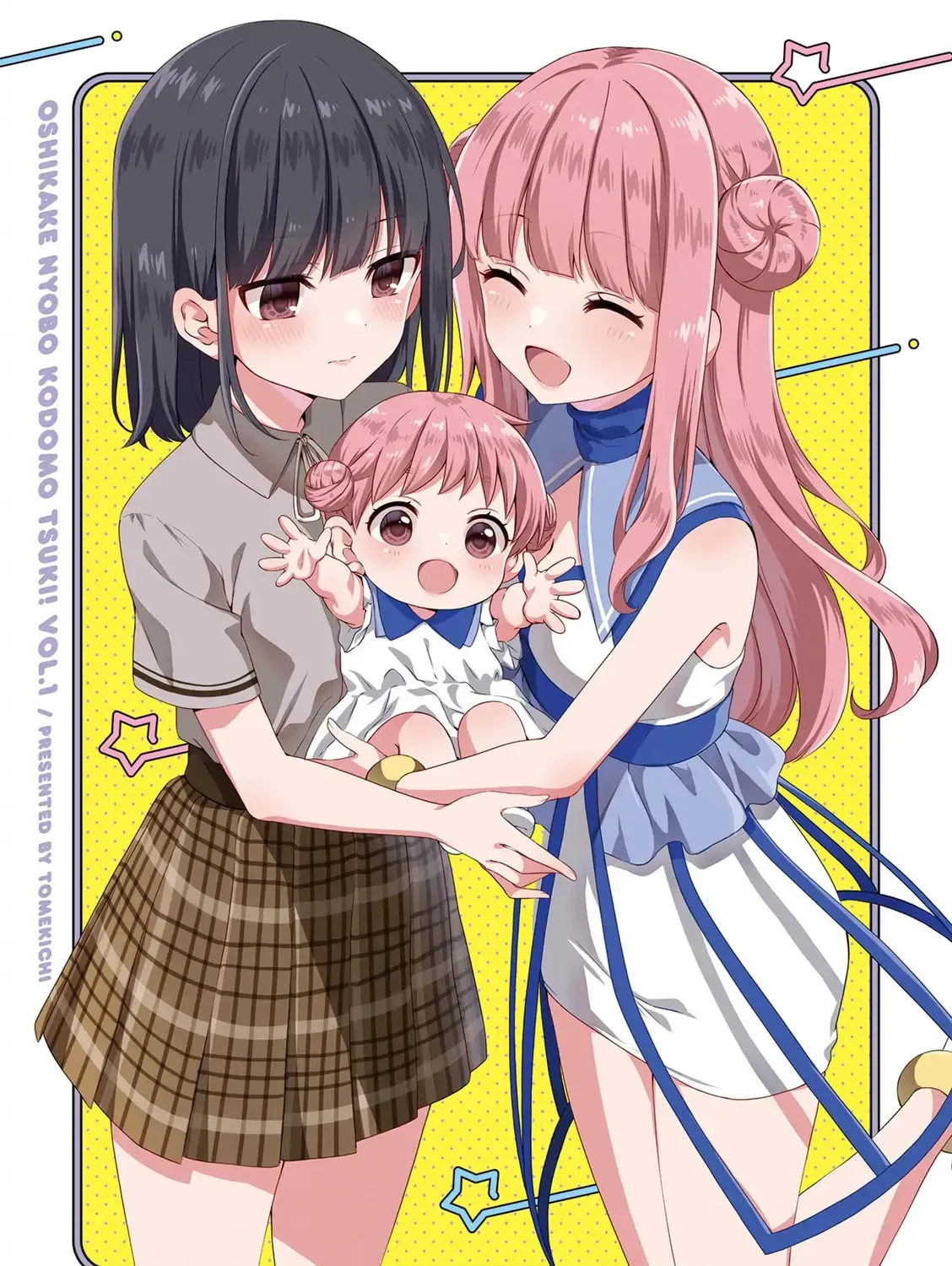 Oshikake Nyobo, Kodomo tuki! Chapter 1.1 page 5 - 