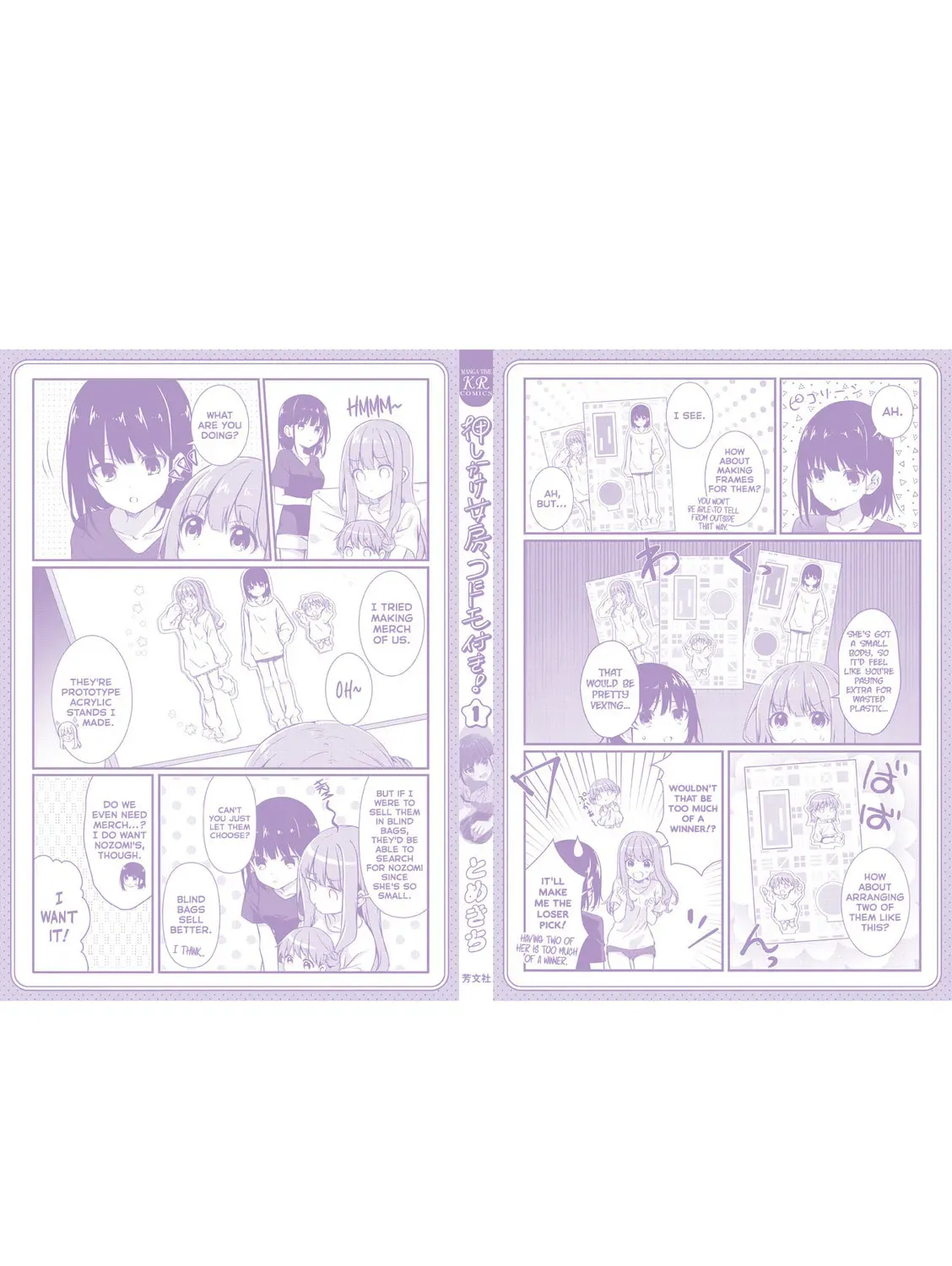 Oshikake Nyobo, Kodomo tuki! Chapter 1.2 page 29 - 