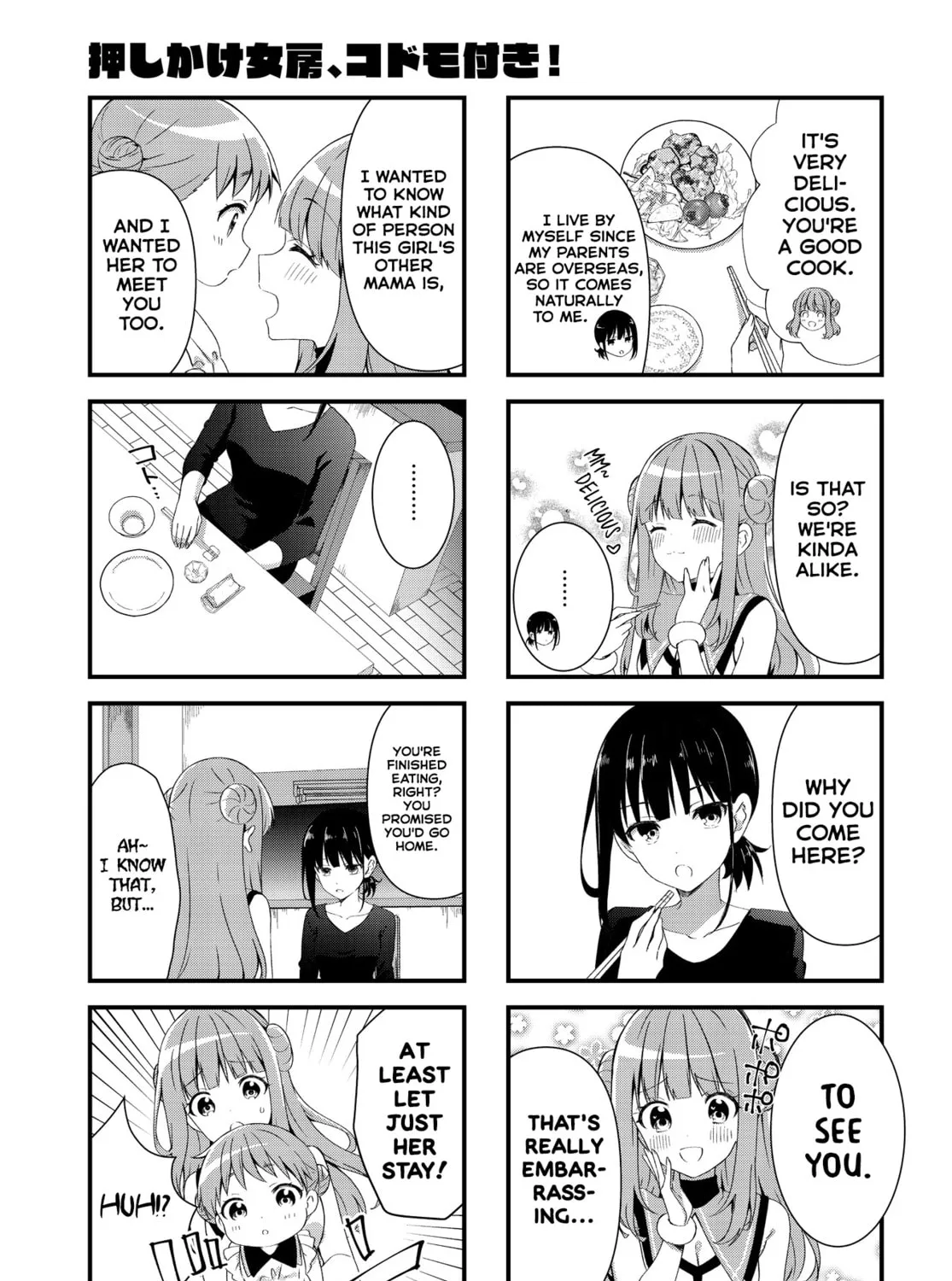 Oshikake Nyobo, Kodomo tuki! Chapter 1 page 13 - 