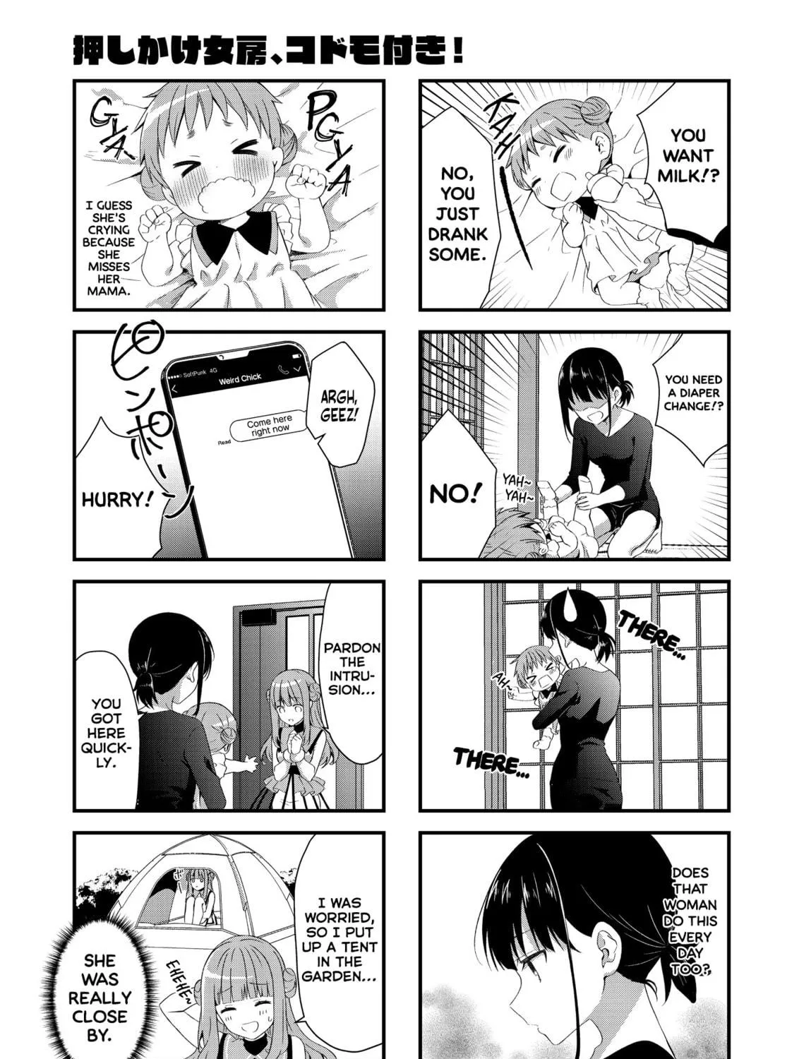 Oshikake Nyobo, Kodomo tuki! Chapter 1 page 17 - 