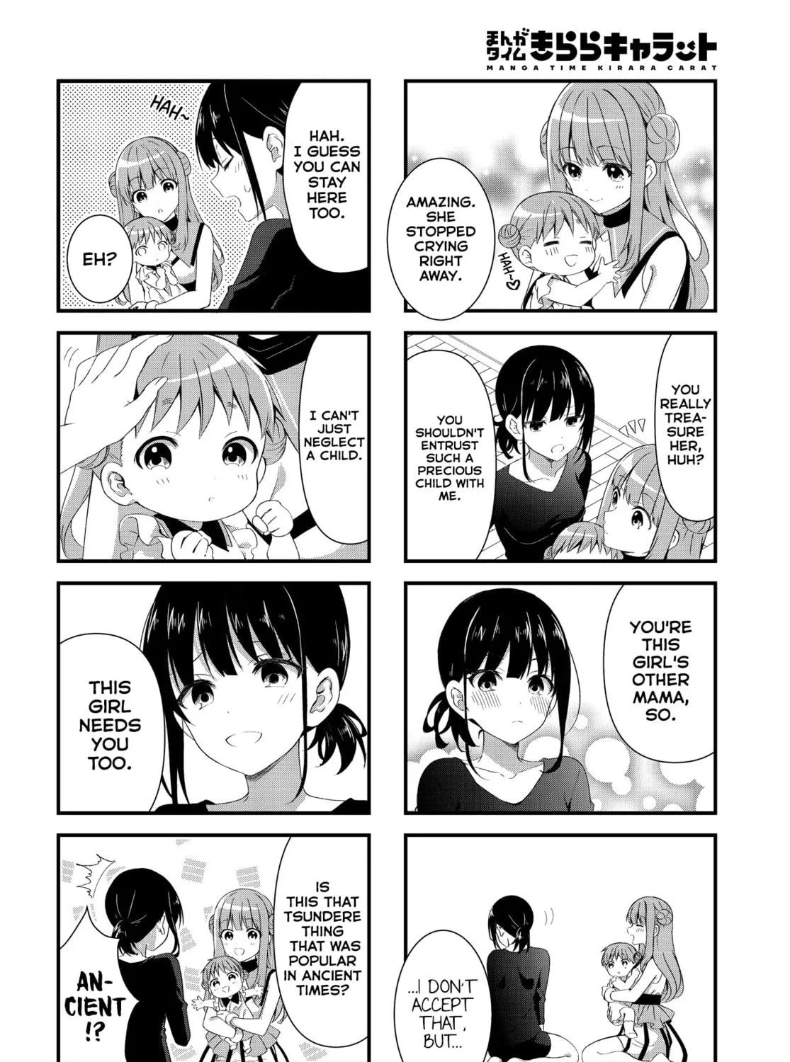Oshikake Nyobo, Kodomo tuki! Chapter 1 page 19 - 