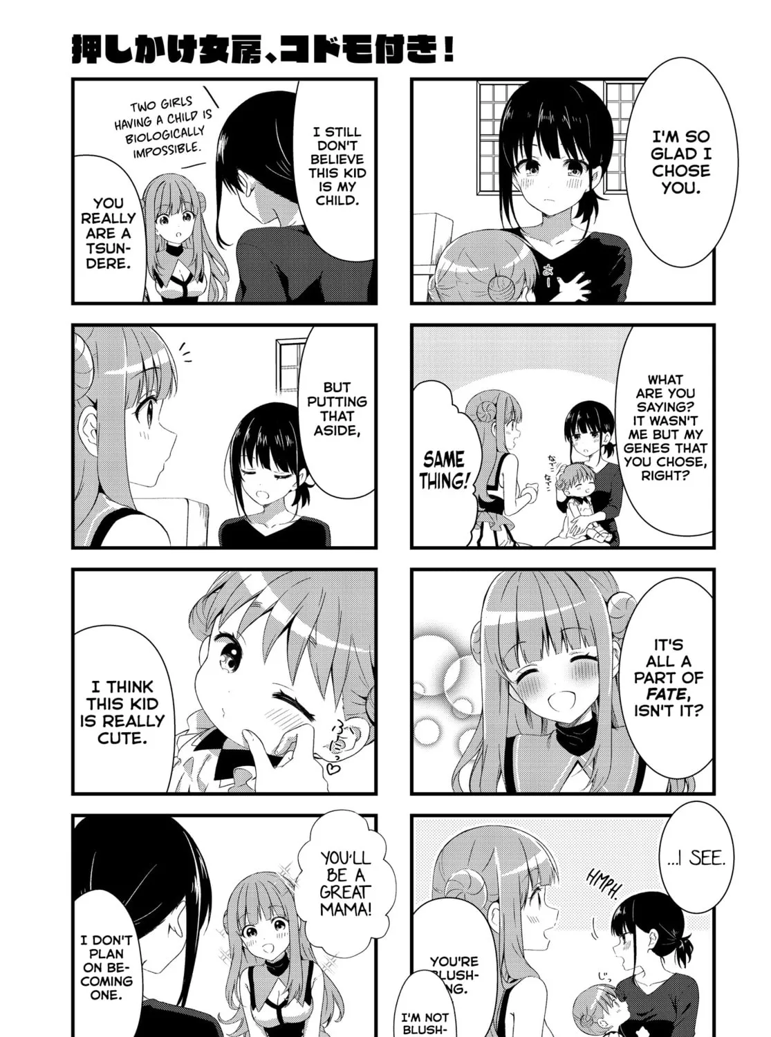 Oshikake Nyobo, Kodomo tuki! Chapter 1 page 21 - 