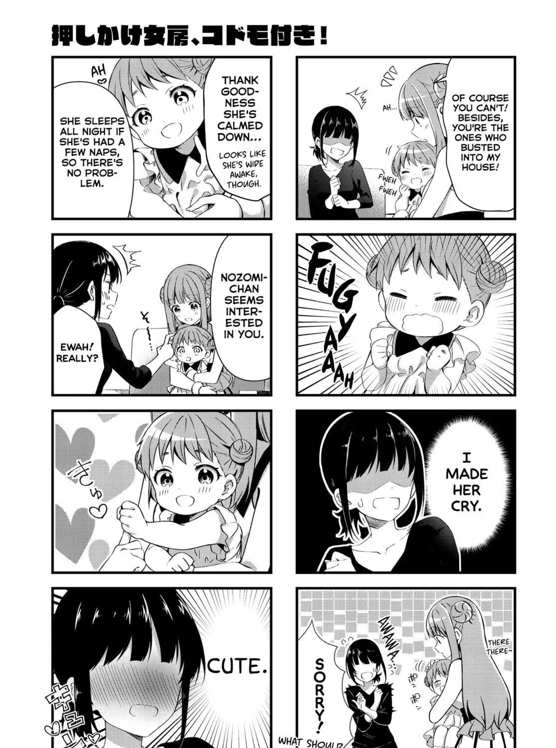 Oshikake Nyobo, Kodomo tuki! Chapter 1 page 5 - 