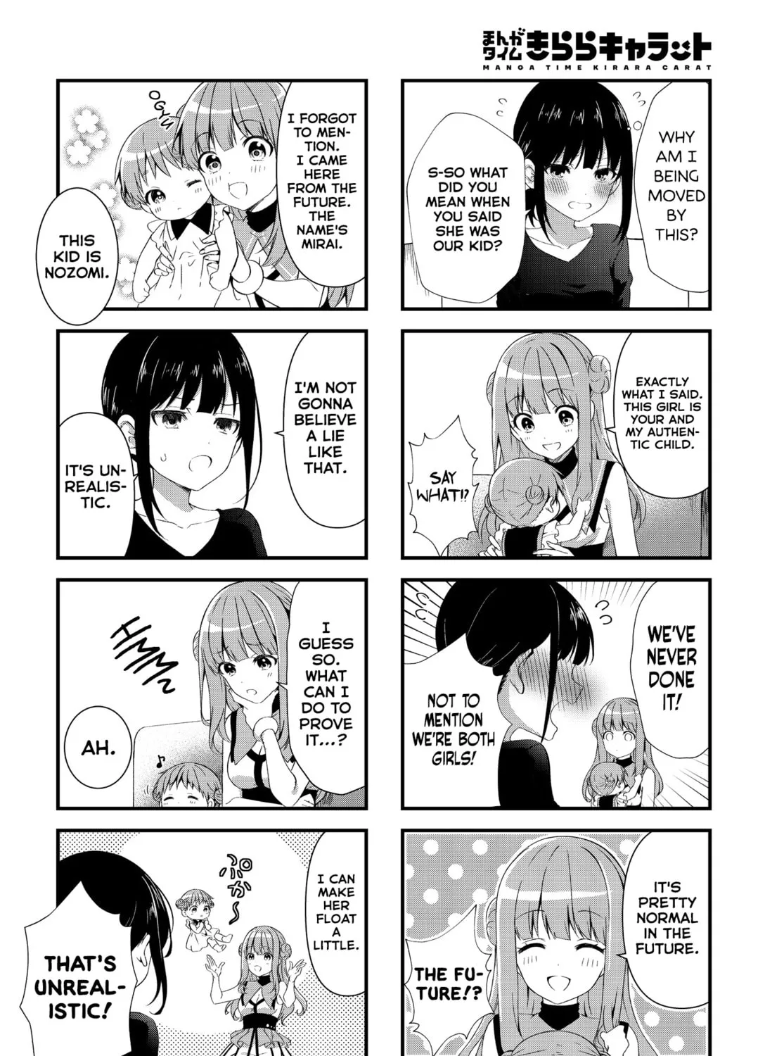 Oshikake Nyobo, Kodomo tuki! Chapter 1 page 7 - 