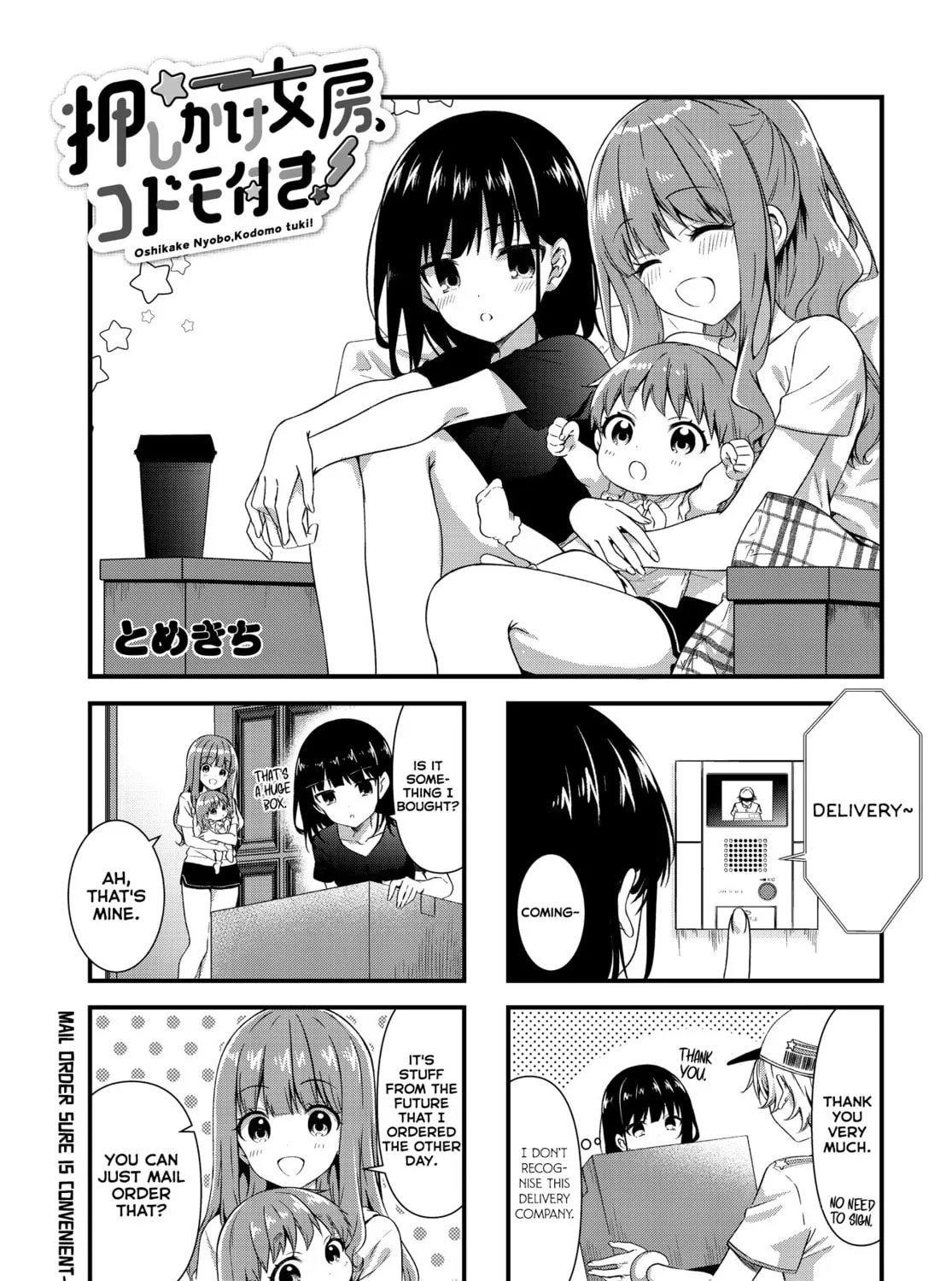 Oshikake Nyobo, Kodomo tuki! Chapter 10 page 1 - 