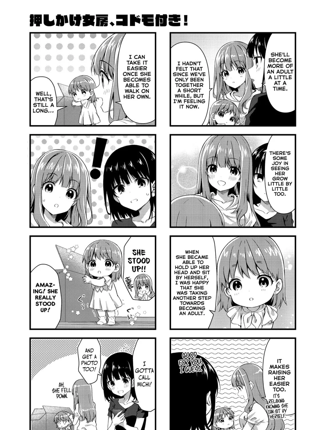Oshikake Nyobo, Kodomo tuki! Chapter 10 page 13 - 
