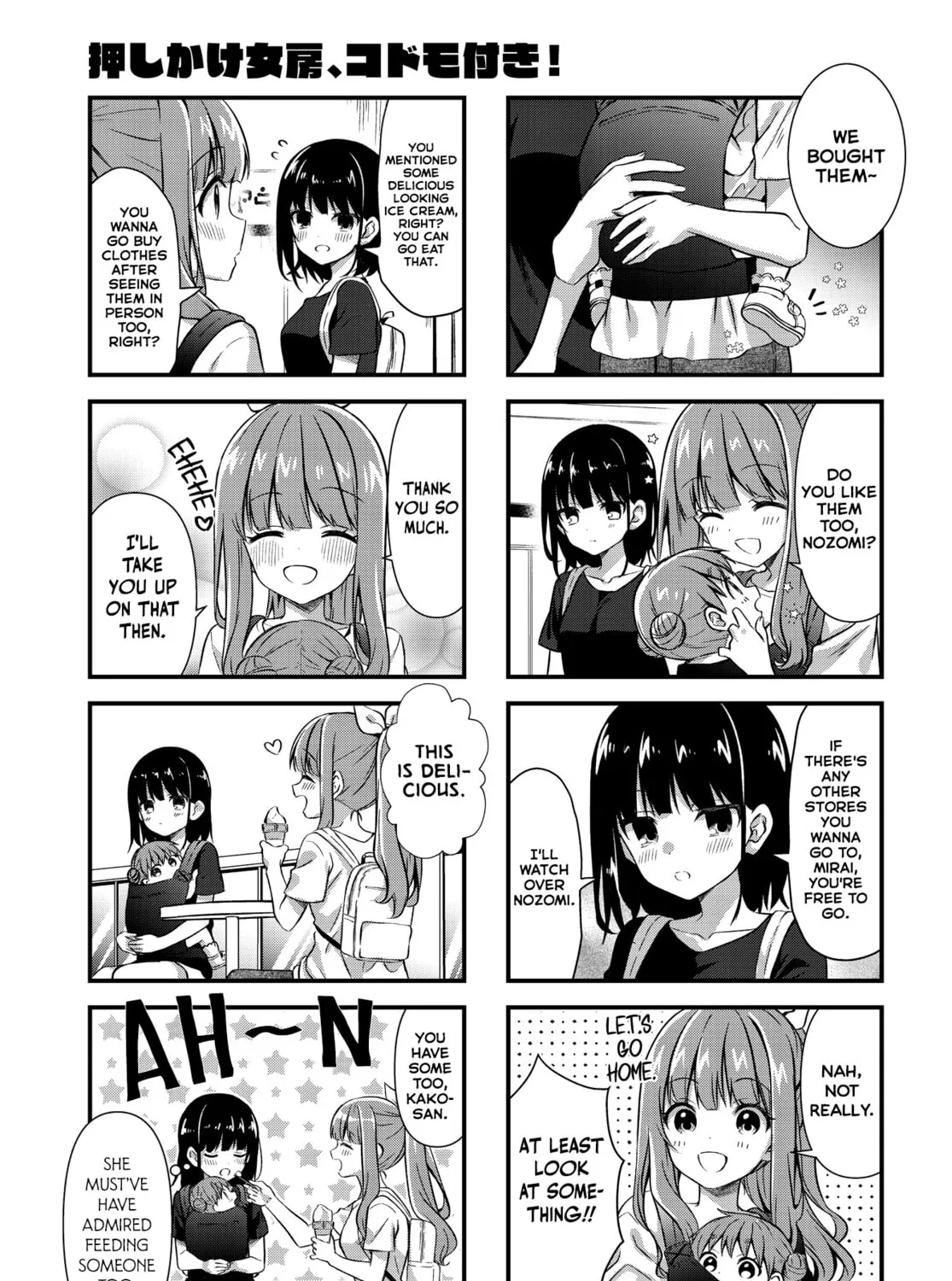 Oshikake Nyobo, Kodomo tuki! Chapter 11 page 13 - 