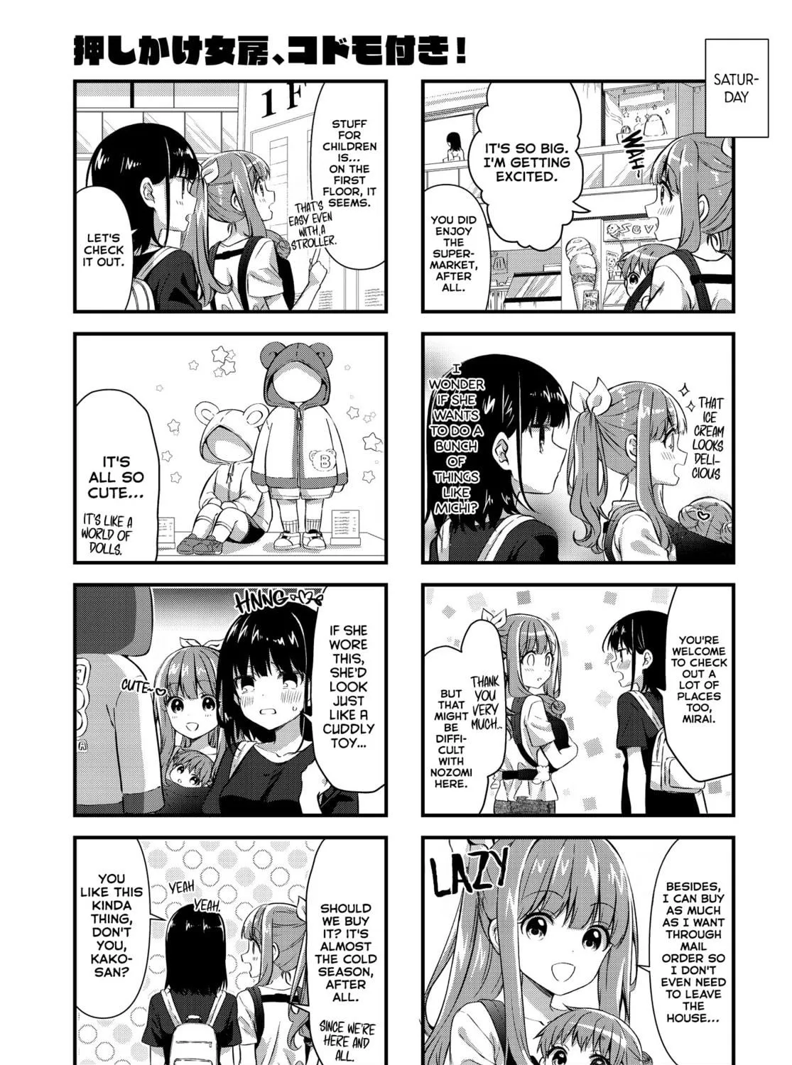 Oshikake Nyobo, Kodomo tuki! Chapter 11 page 5 - 