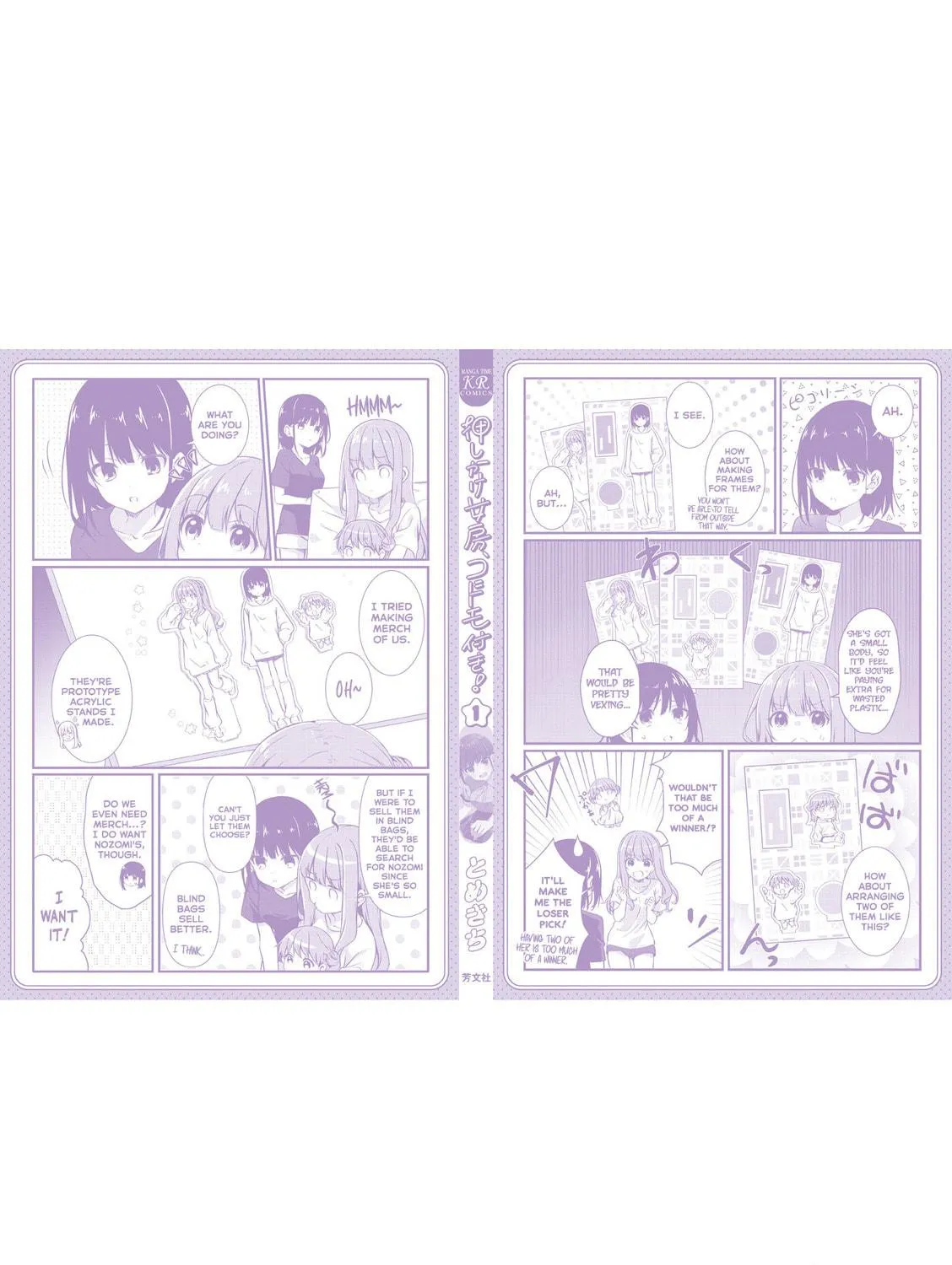 Oshikake Nyobo, Kodomo tuki! Chapter 12.5 page 29 - 