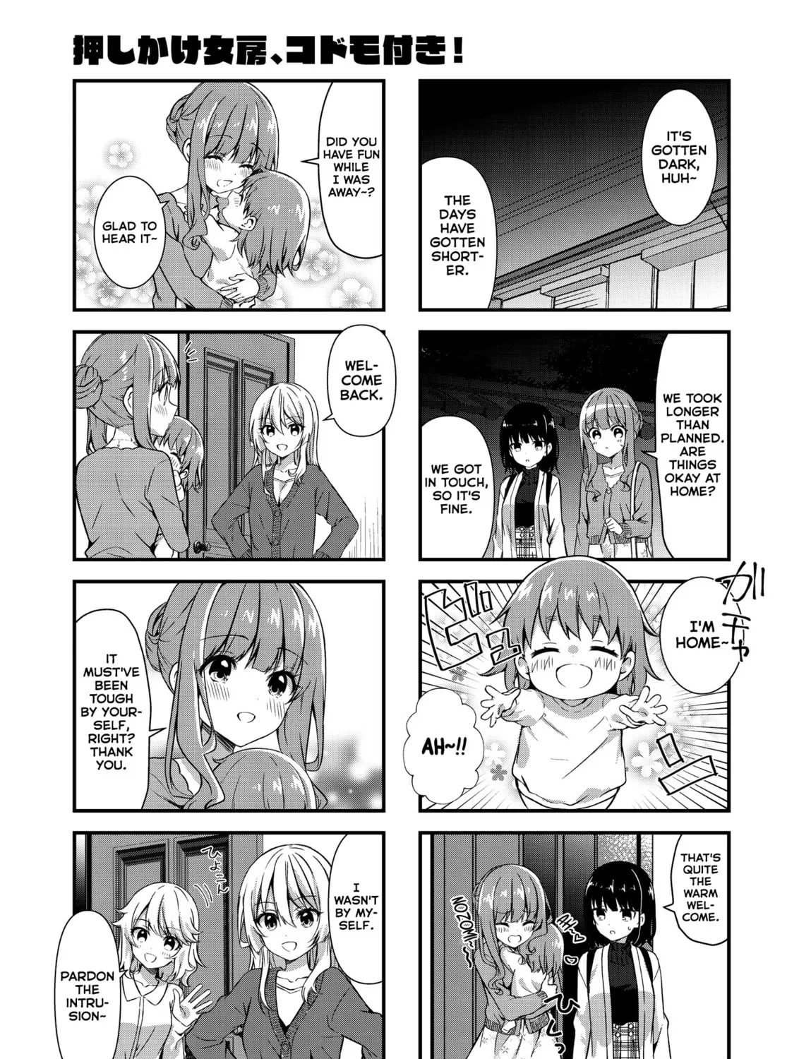 Oshikake Nyobo, Kodomo tuki! Chapter 12 page 13 - 