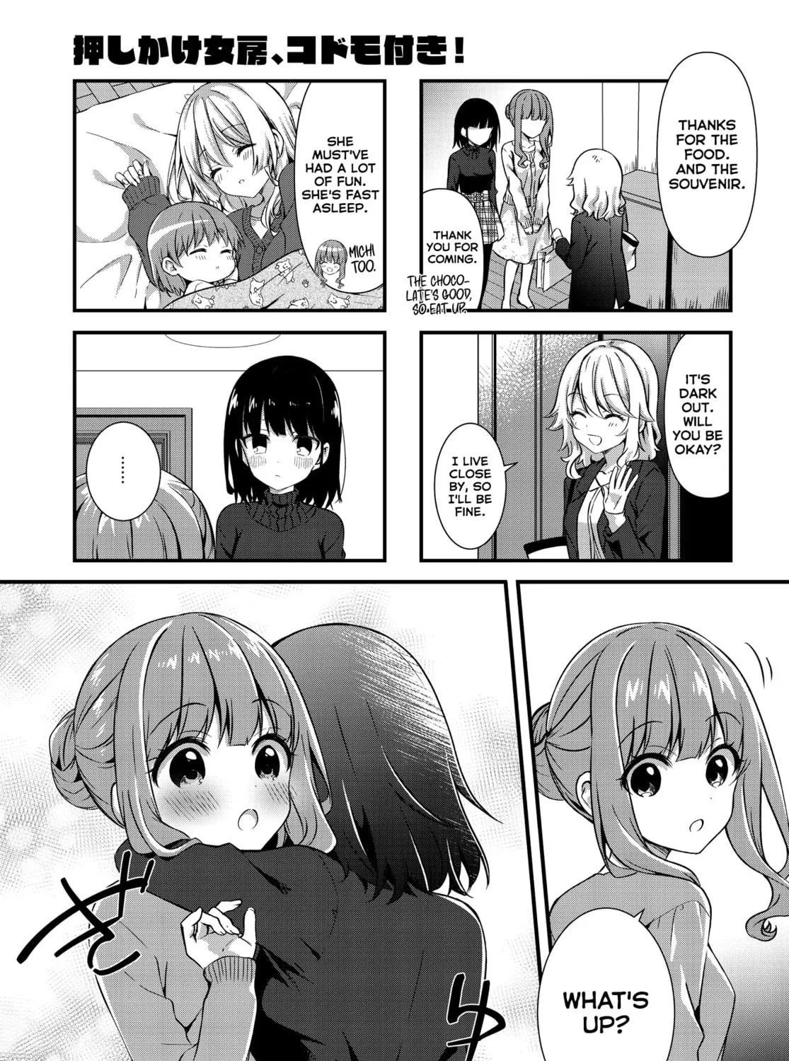 Oshikake Nyobo, Kodomo tuki! Chapter 12 page 17 - 