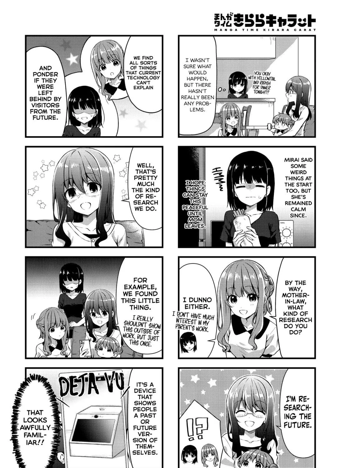 Oshikake Nyobo, Kodomo tuki! Chapter 13 page 11 - 
