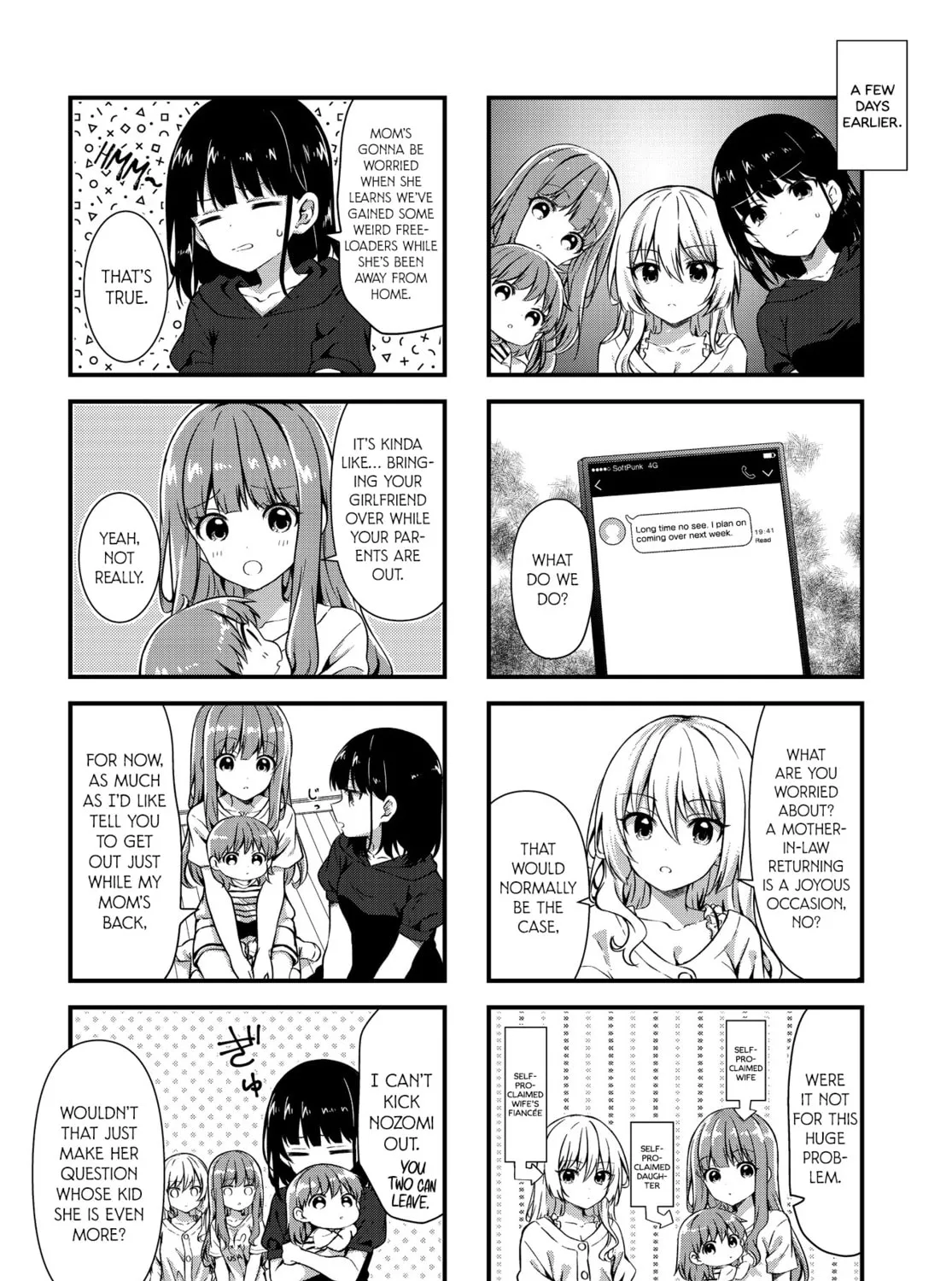 Oshikake Nyobo, Kodomo tuki! Chapter 13 page 3 - 