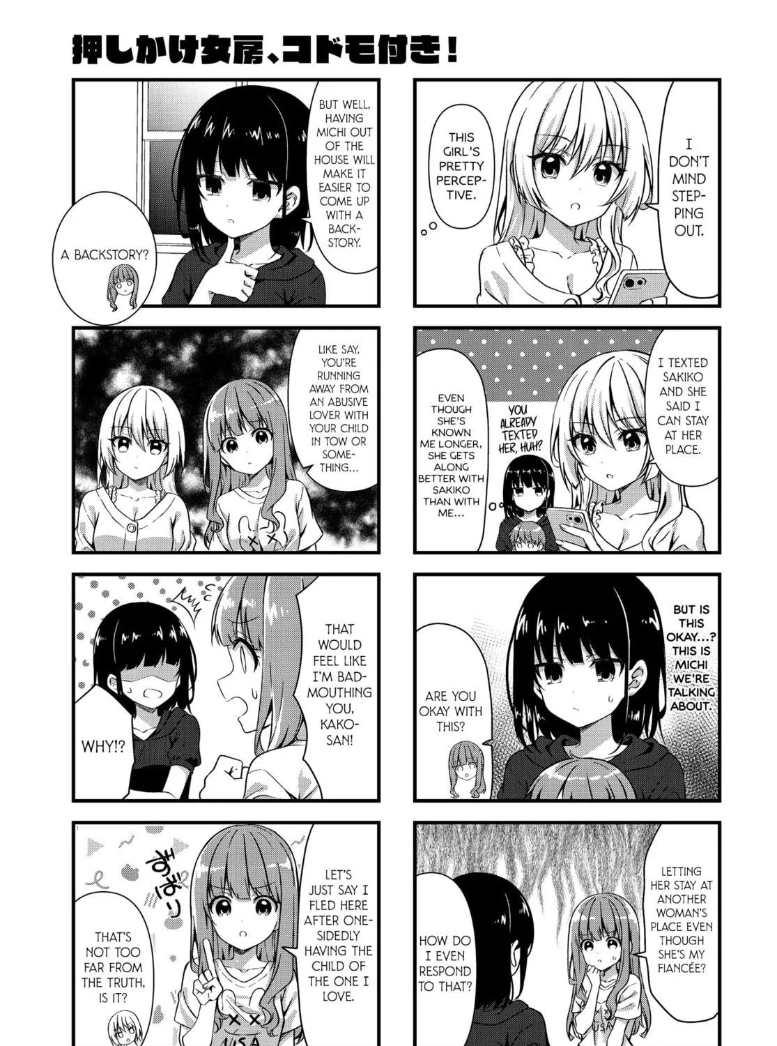 Oshikake Nyobo, Kodomo tuki! Chapter 13 page 5 - 