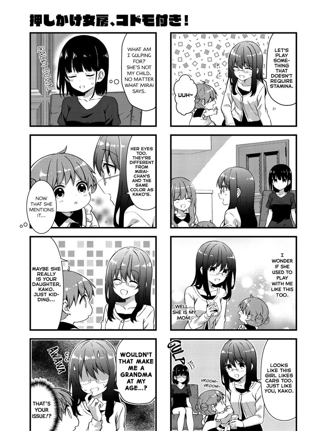 Oshikake Nyobo, Kodomo tuki! Chapter 13 page 9 - 