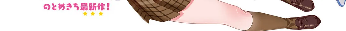 Oshikake Nyobo, Kodomo tuki! Chapter 14 page 2 - 