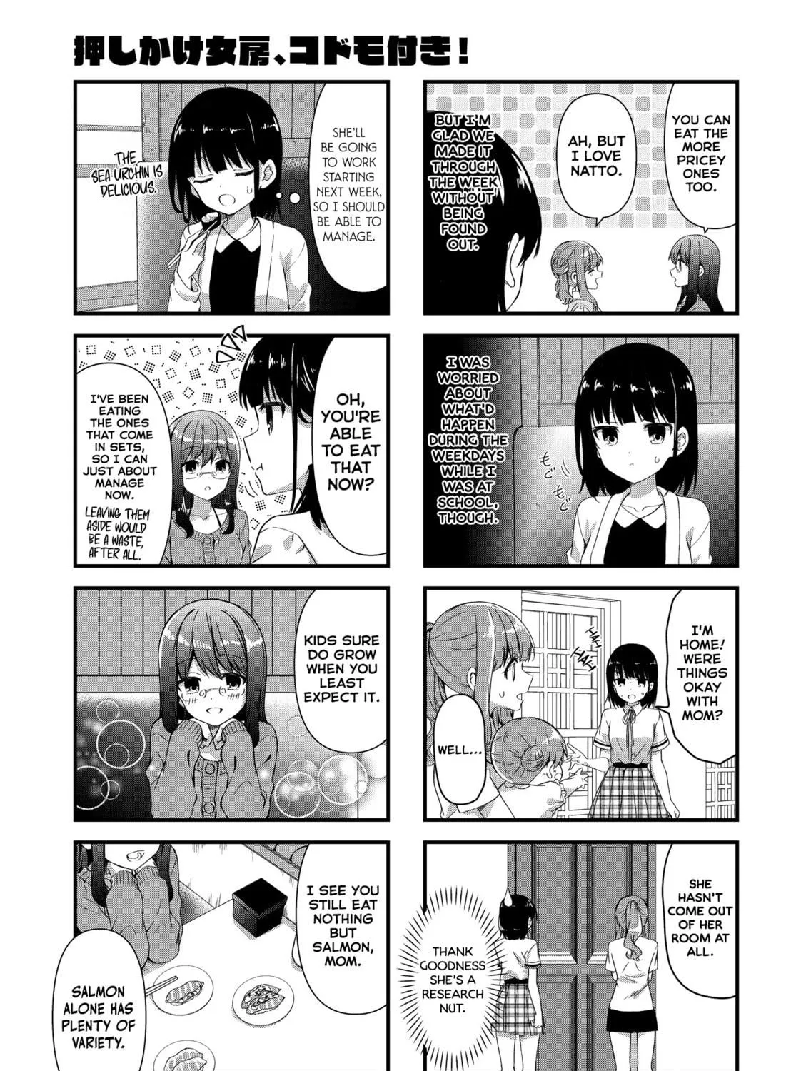 Oshikake Nyobo, Kodomo tuki! Chapter 14 page 5 - 