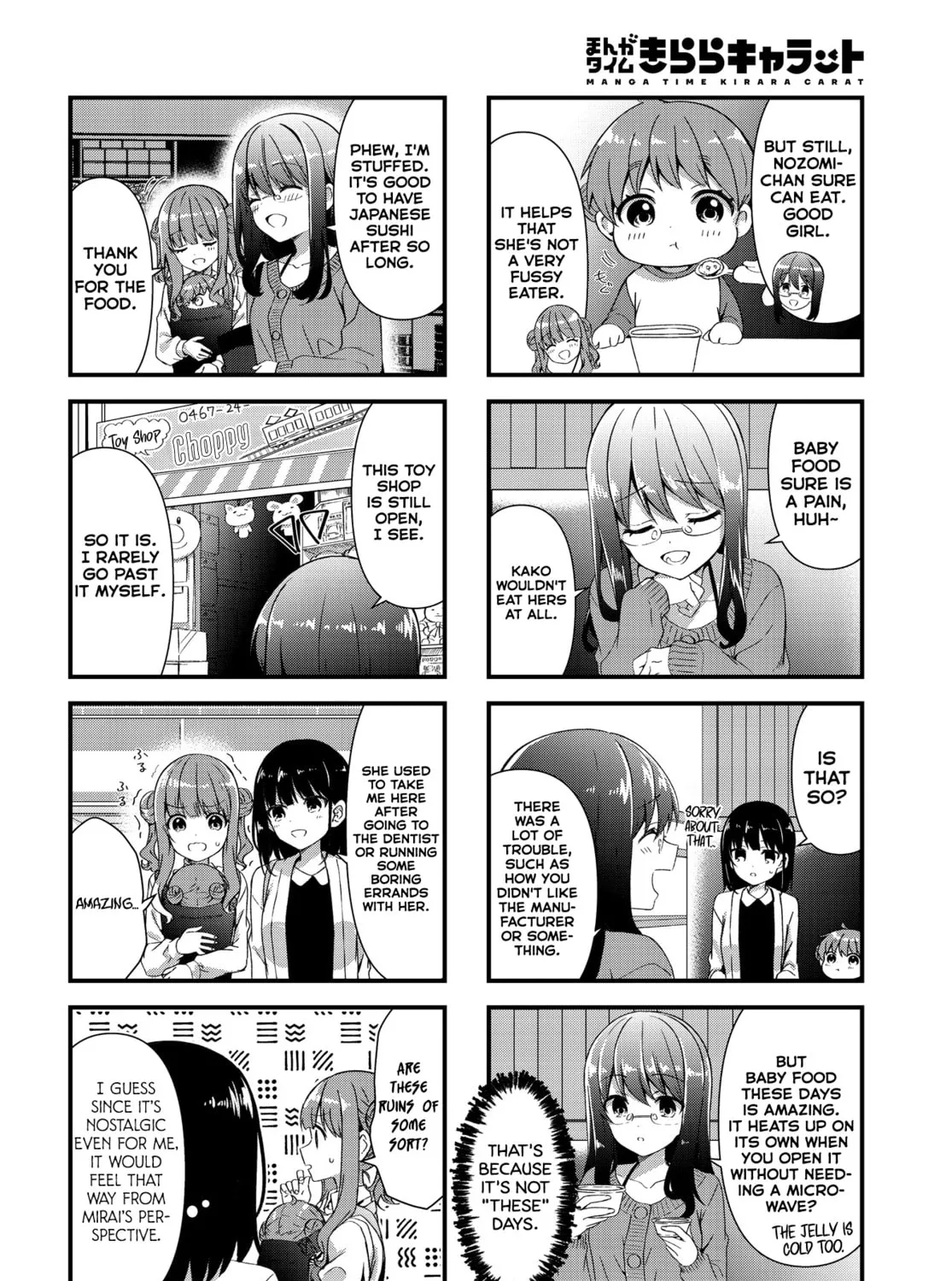 Oshikake Nyobo, Kodomo tuki! Chapter 14 page 7 - 
