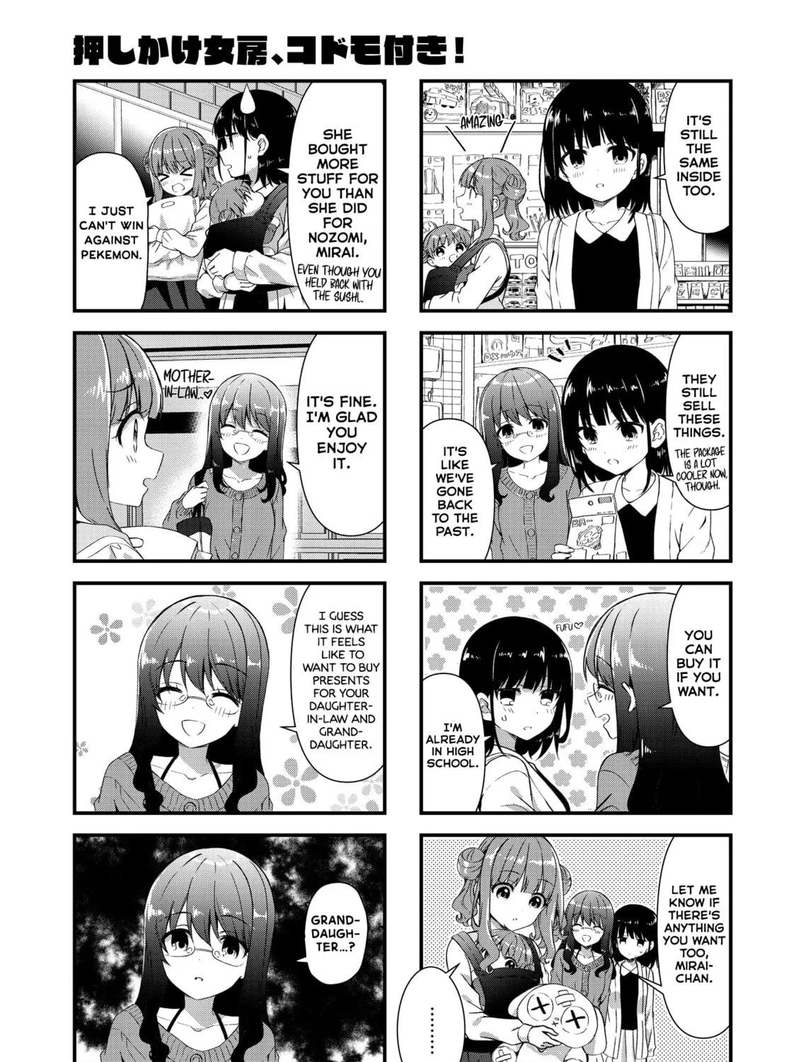 Oshikake Nyobo, Kodomo tuki! Chapter 14 page 9 - 