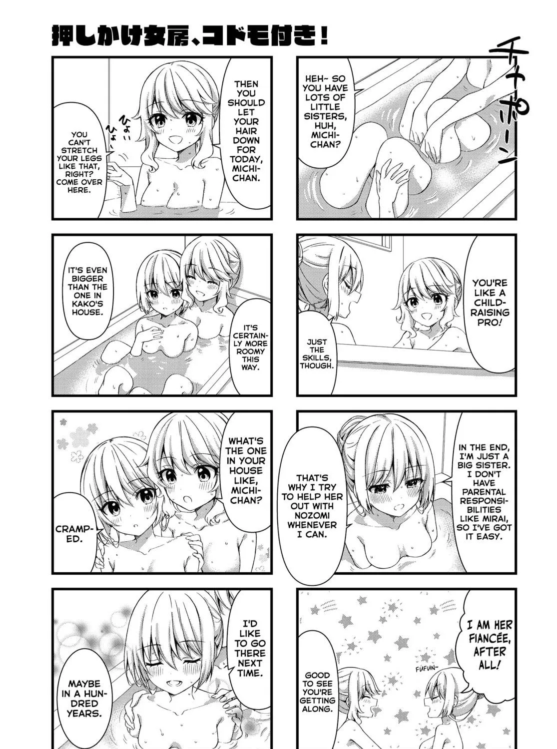 Oshikake Nyobo, Kodomo tuki! Chapter 15 page 9 - 